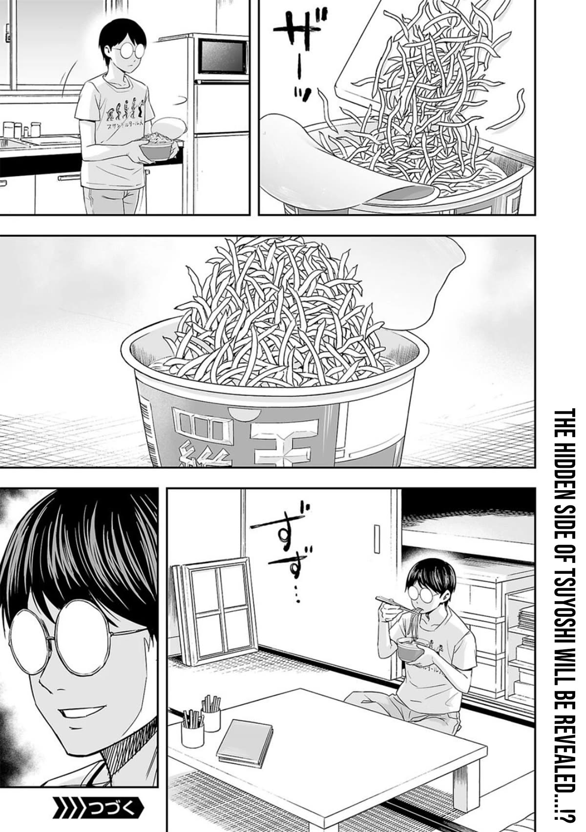 TSUYOSHI Chapter 48 page 15 - Chapter 48: Unexpected