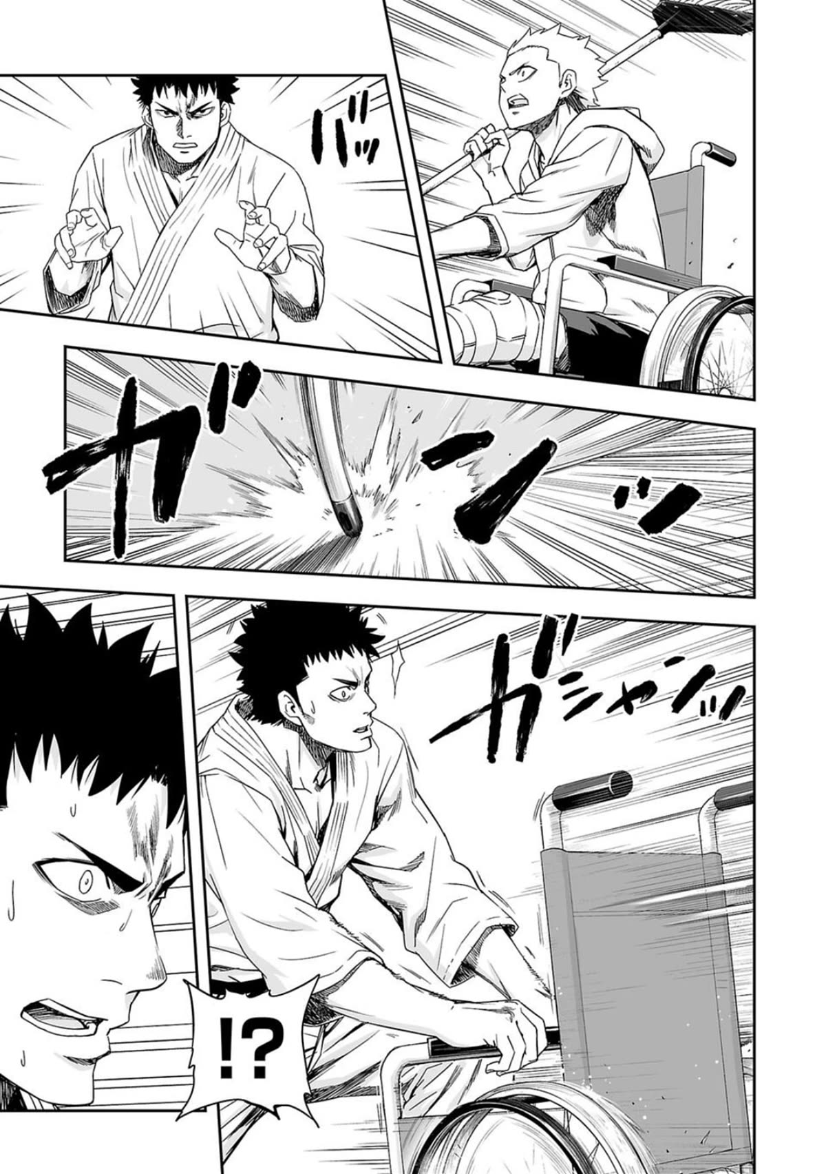 TSUYOSHI Chapter 48 page 3 - Chapter 48: Unexpected