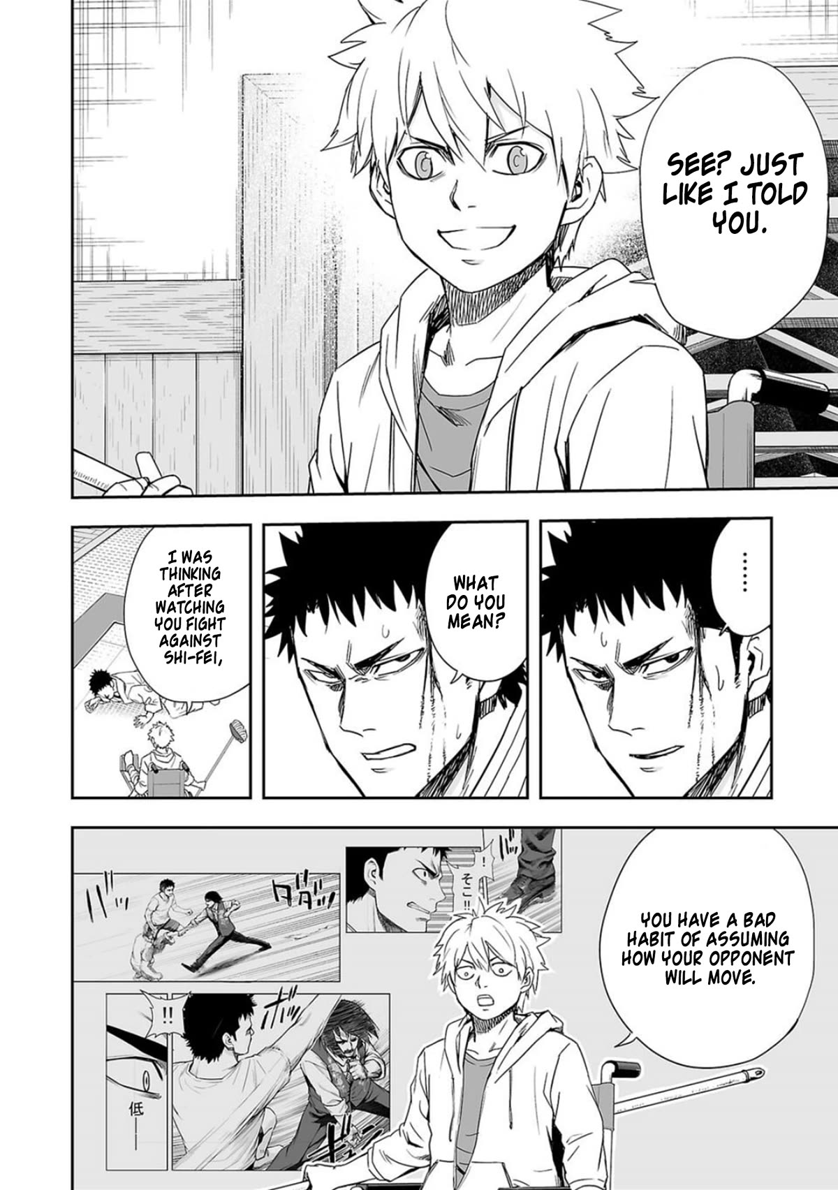 TSUYOSHI Chapter 48 page 6 - Chapter 48: Unexpected