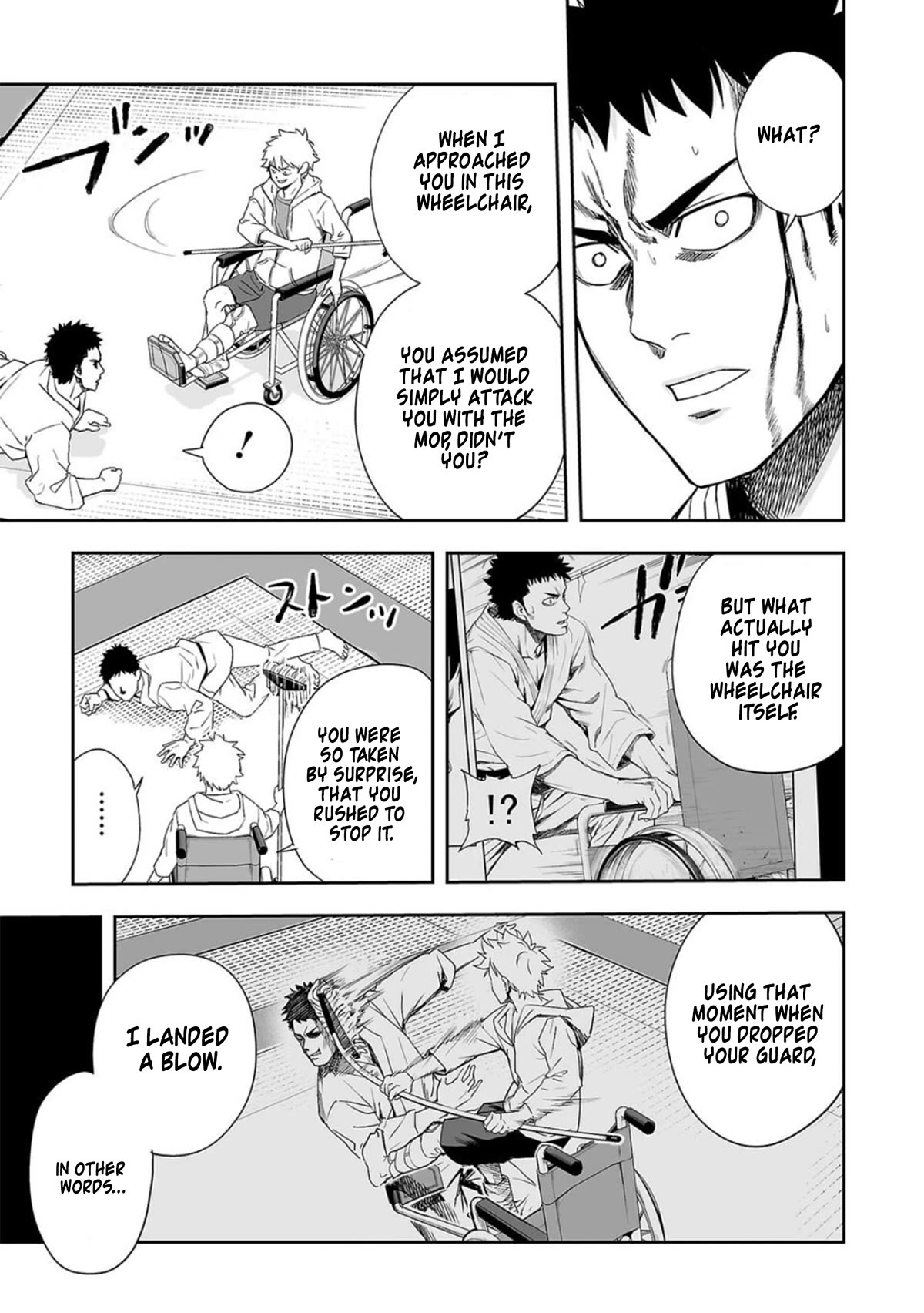 TSUYOSHI Chapter 48 page 7 - Chapter 48: Unexpected