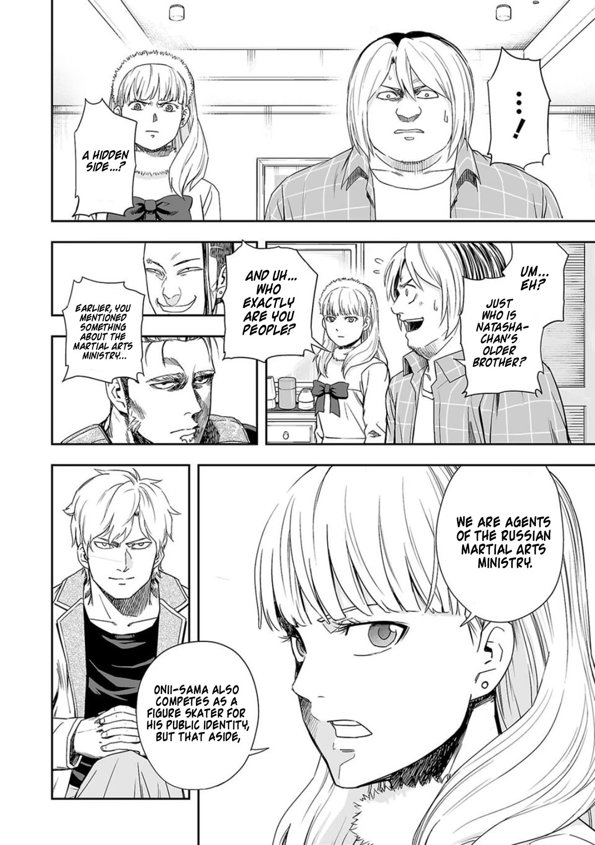 TSUYOSHI Chapter 49 page 2 - Chapter 49: Grip Strength