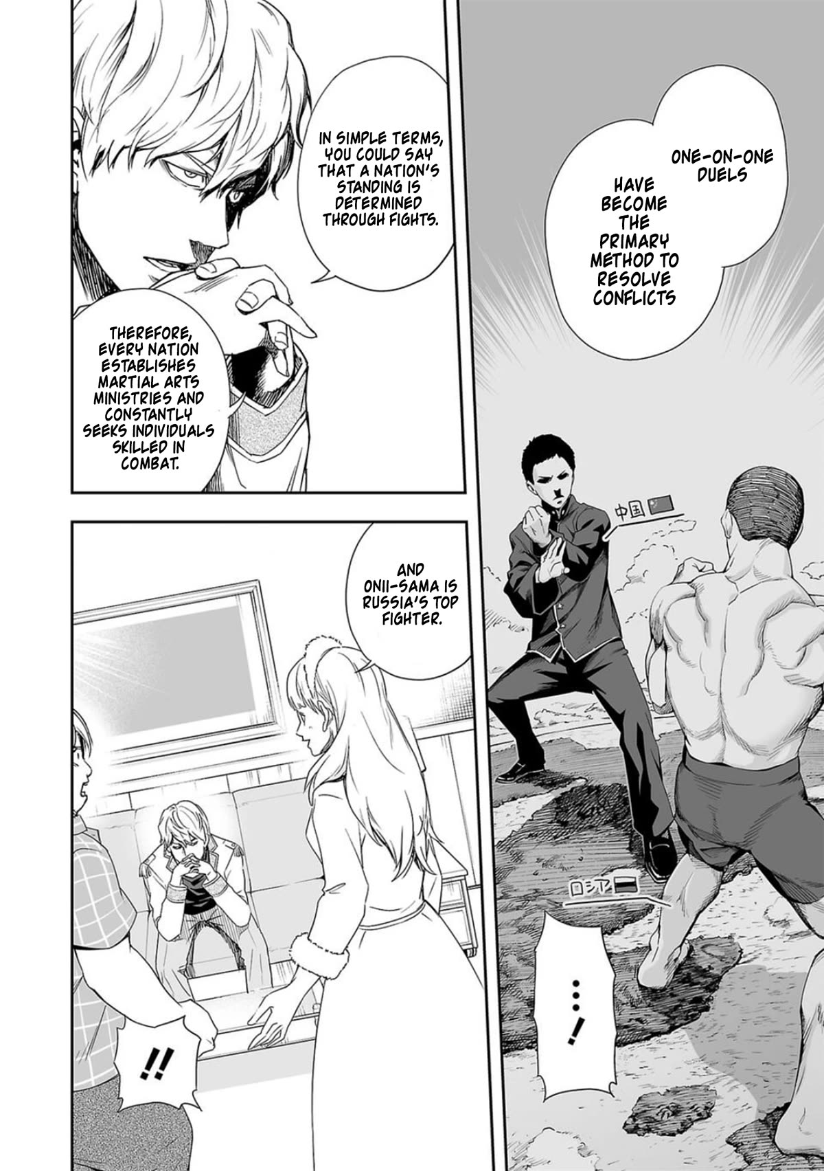 TSUYOSHI Chapter 49 page 4 - Chapter 49: Grip Strength