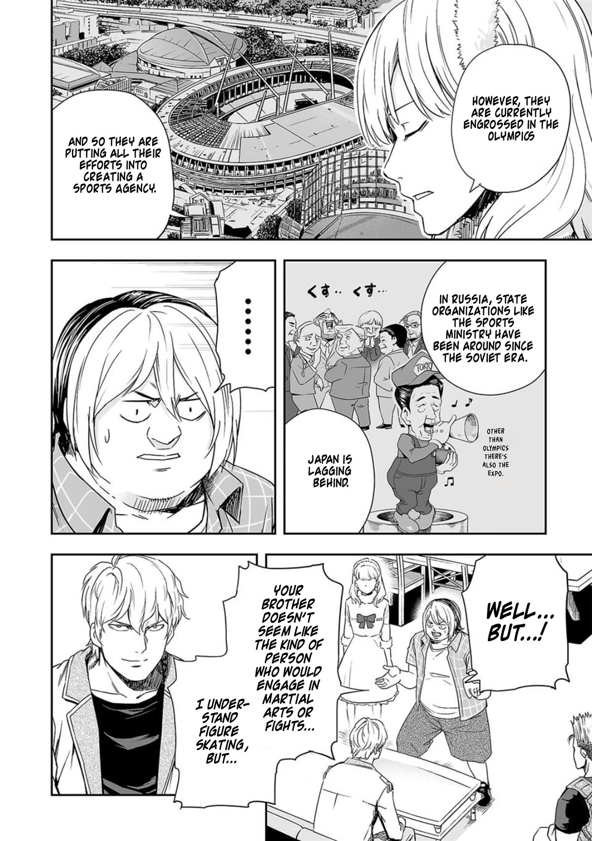 TSUYOSHI Chapter 49 page 6 - Chapter 49: Grip Strength