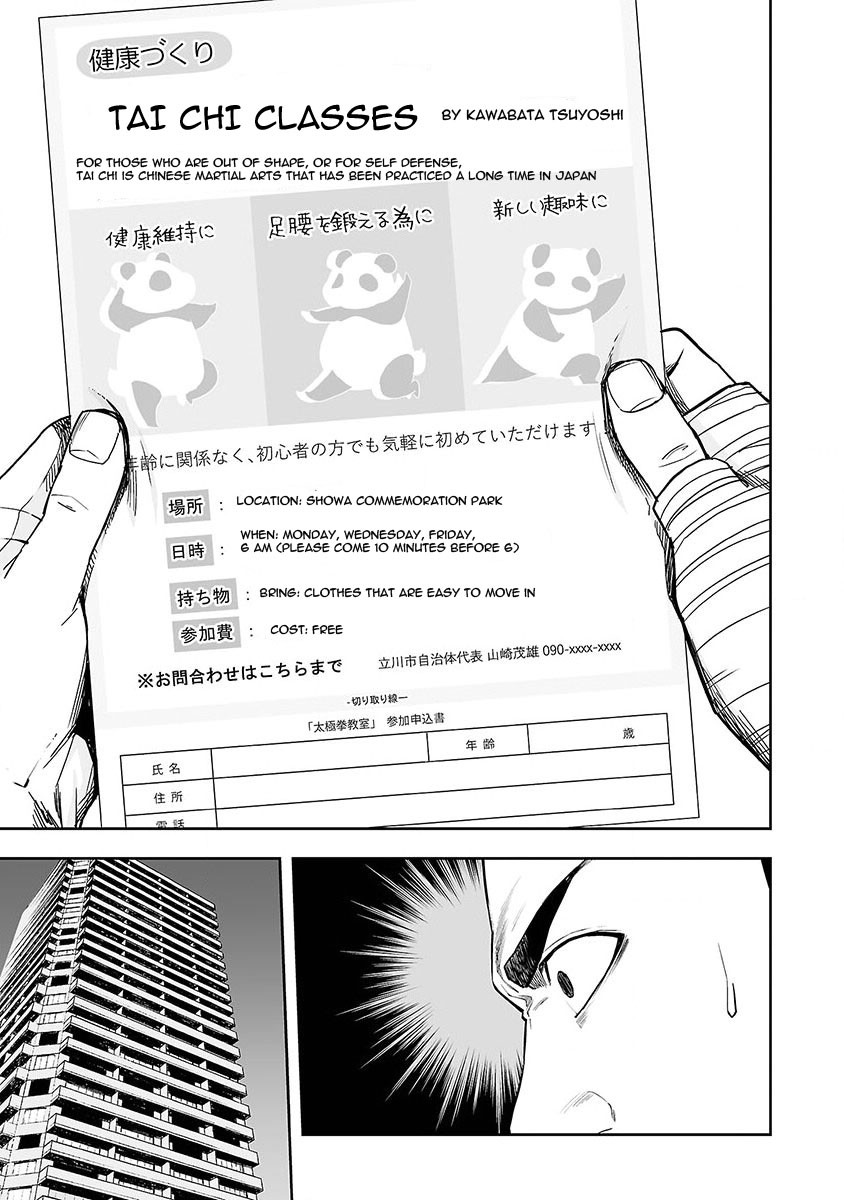 TSUYOSHI Chapter 5 page 7 - Chapter 5: Secret