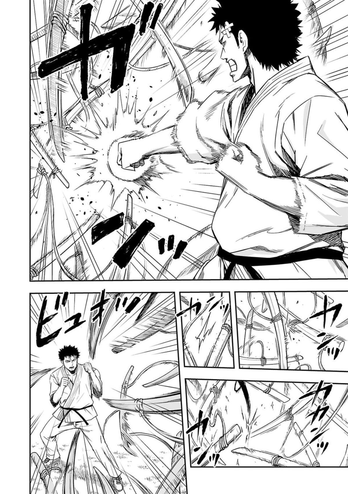 TSUYOSHI Chapter 50 page 12 - Chapter 50: Provocation