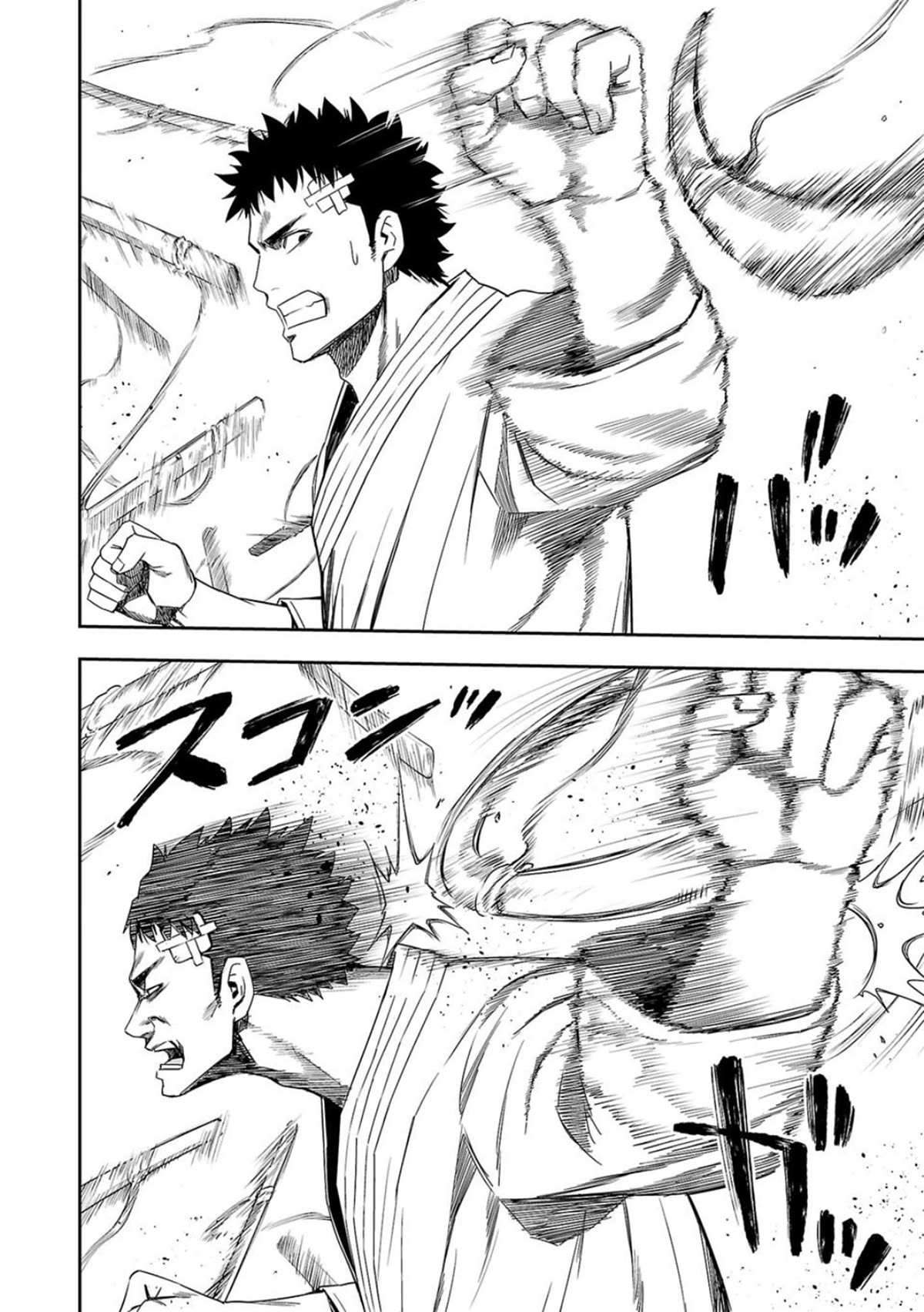 TSUYOSHI Chapter 50 page 14 - Chapter 50: Provocation