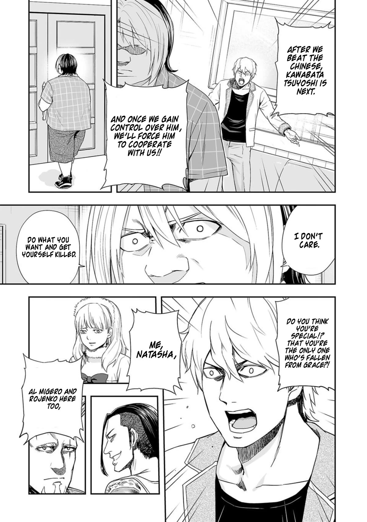 TSUYOSHI Chapter 50 page 7 - Chapter 50: Provocation