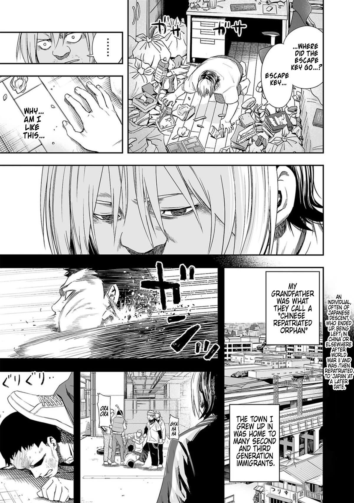 TSUYOSHI Chapter 51 page 15 - Chapter 51: Escape