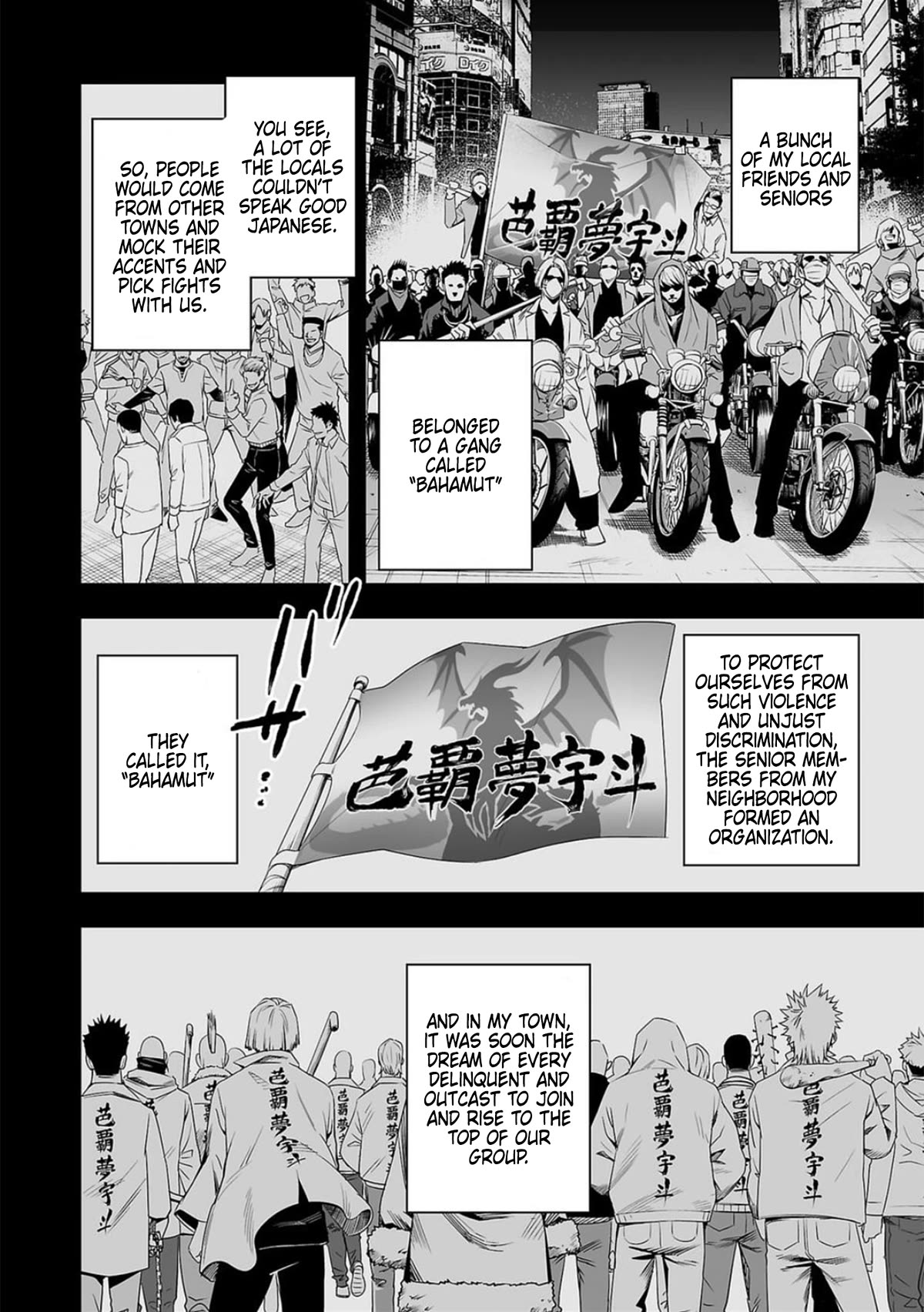 TSUYOSHI Chapter 52 page 13 - Chapter 52: Trigger