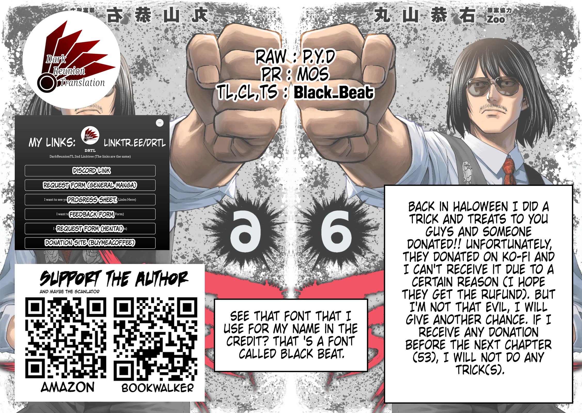 TSUYOSHI Chapter 52 page 17 - Chapter 52: Trigger