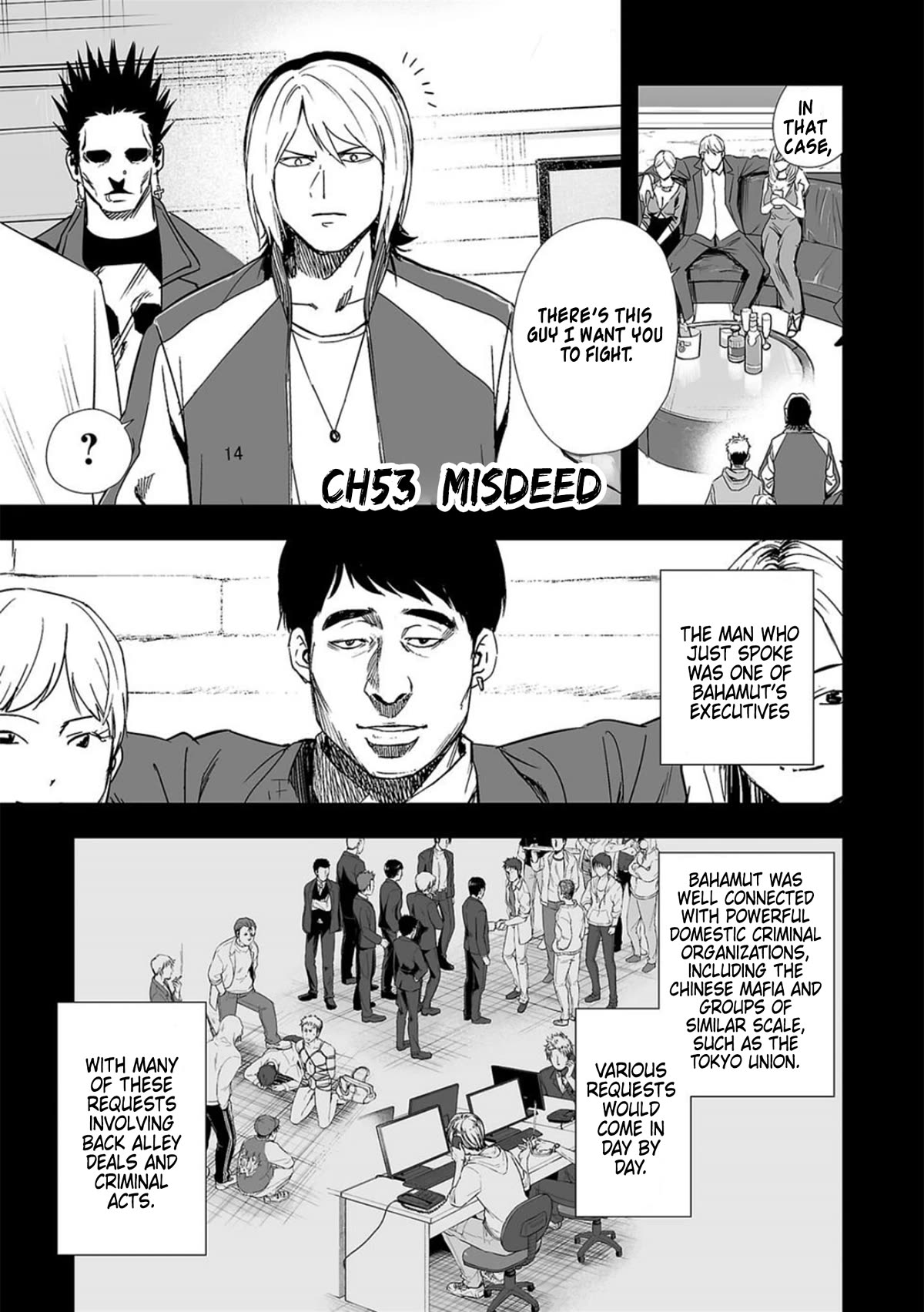 TSUYOSHI Chapter 53 page 1 - Chapter 53: Misdeed