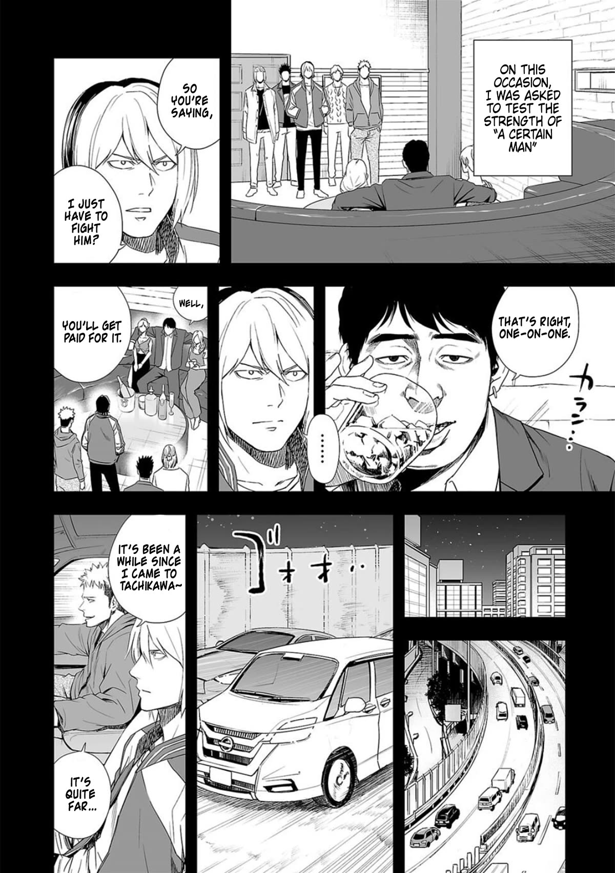 TSUYOSHI Chapter 53 page 2 - Chapter 53: Misdeed