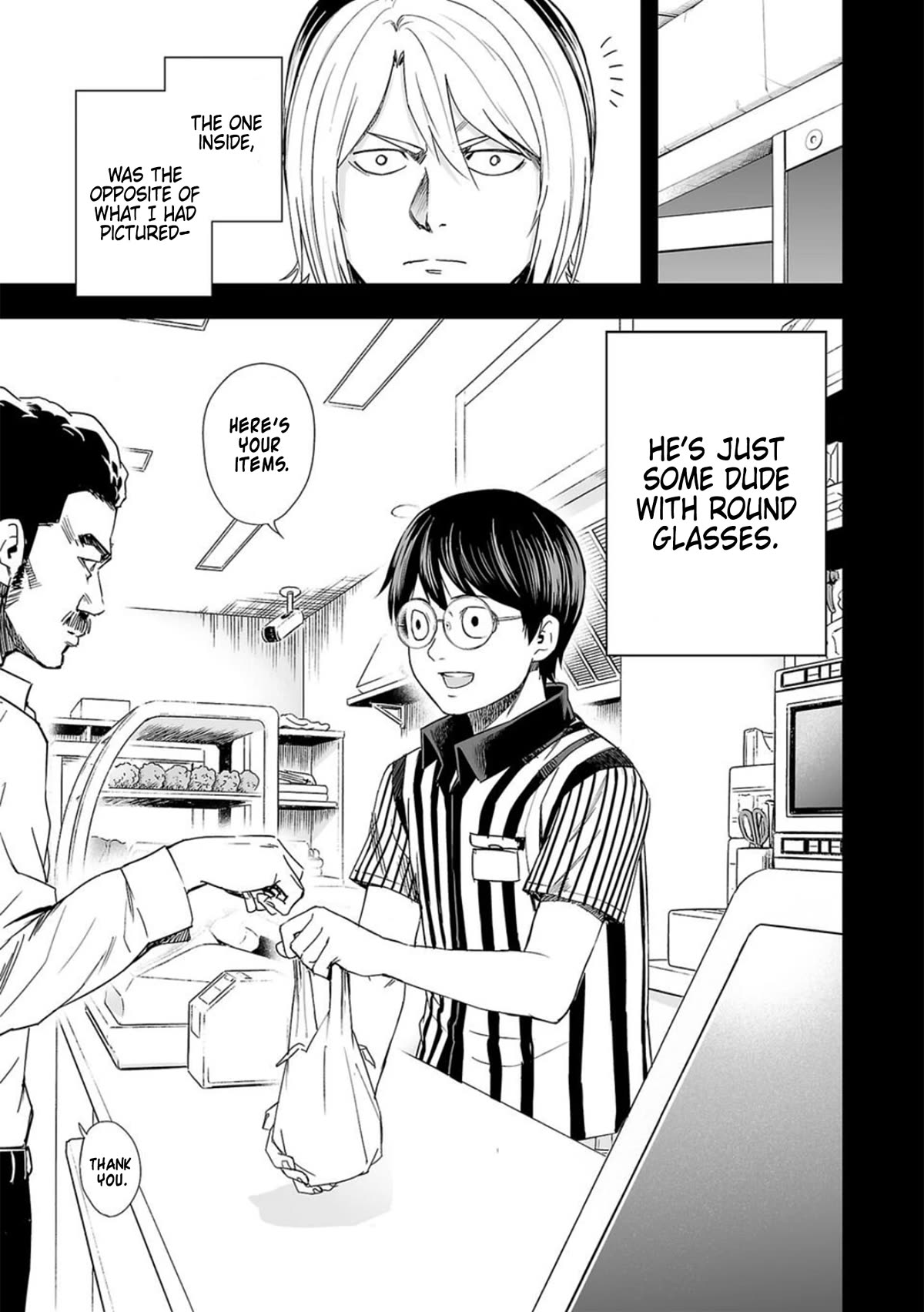 TSUYOSHI Chapter 53 page 5 - Chapter 53: Misdeed