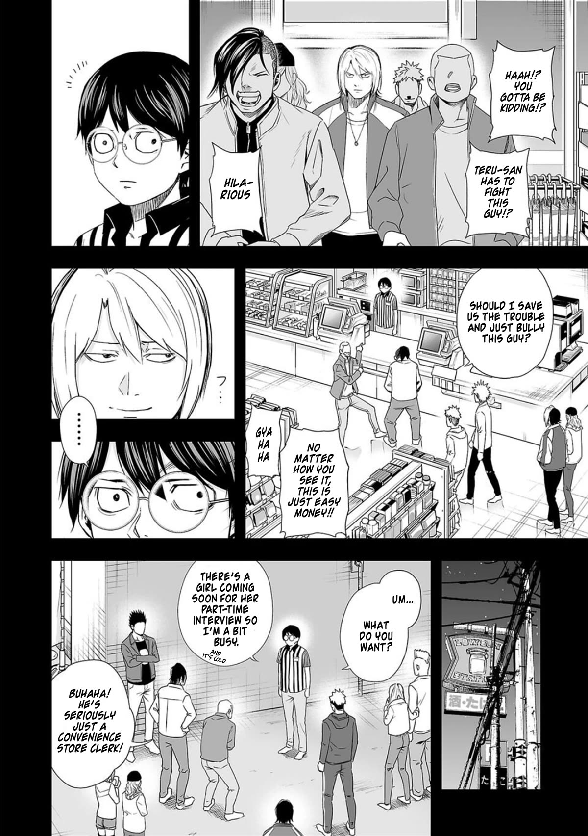 TSUYOSHI Chapter 53 page 6 - Chapter 53: Misdeed
