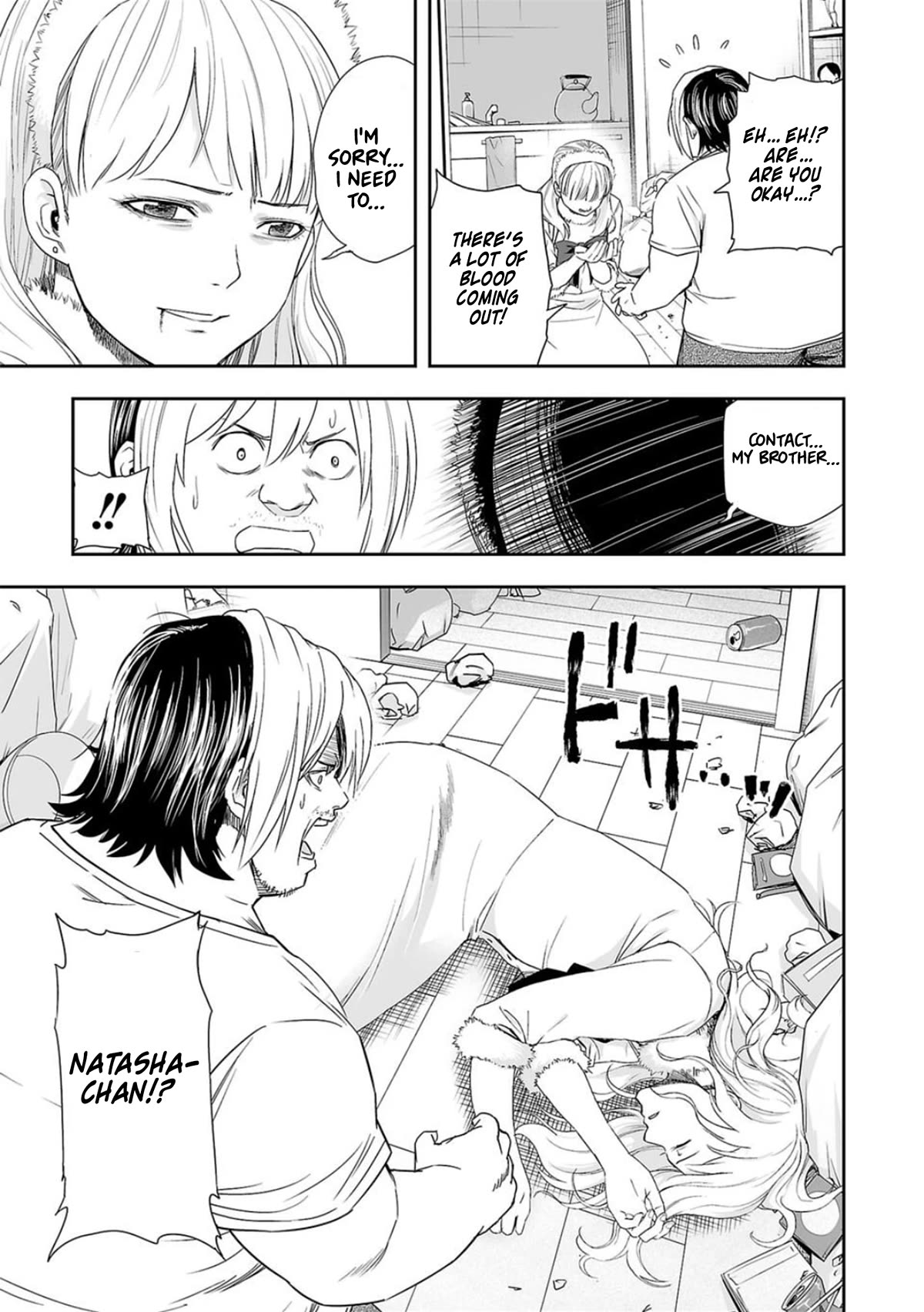 TSUYOSHI Chapter 55 page 11 - Chapter 55: Ding Dong