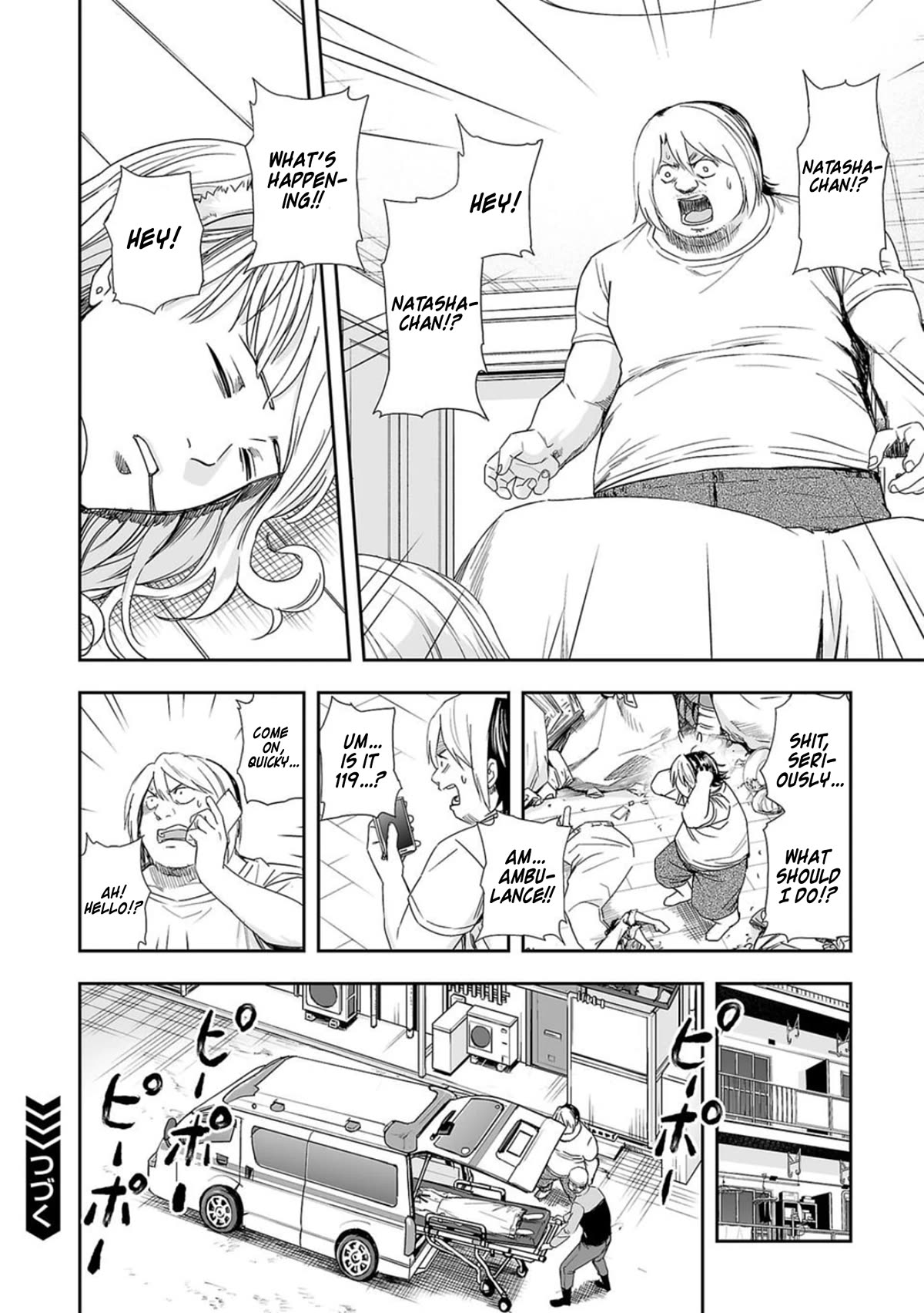TSUYOSHI Chapter 55 page 12 - Chapter 55: Ding Dong