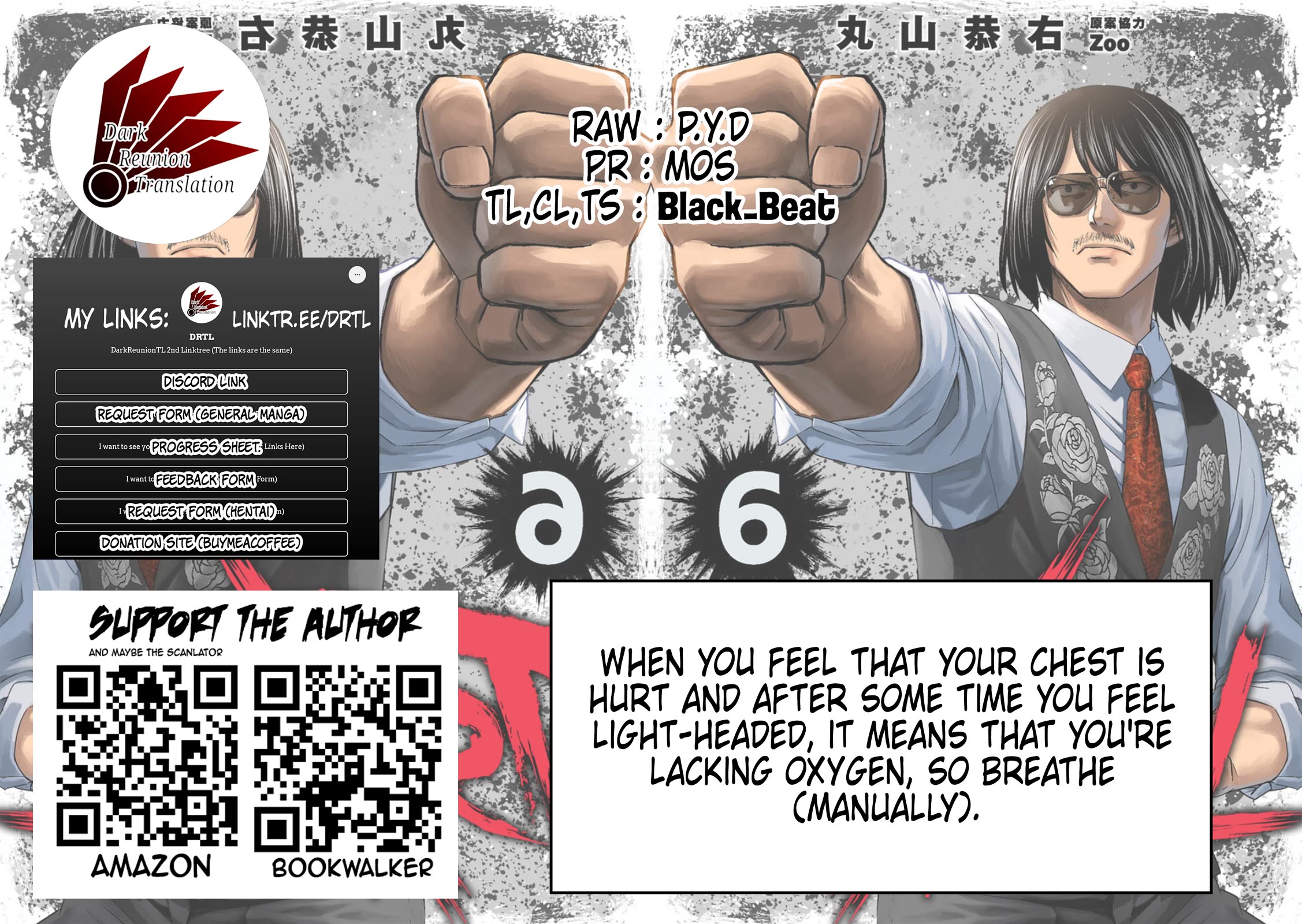 TSUYOSHI Chapter 55 page 13 - Chapter 55: Ding Dong