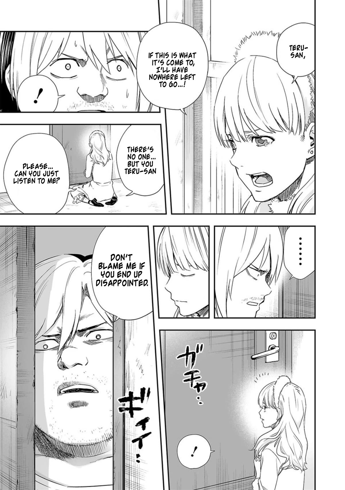 TSUYOSHI Chapter 55 page 3 - Chapter 55: Ding Dong