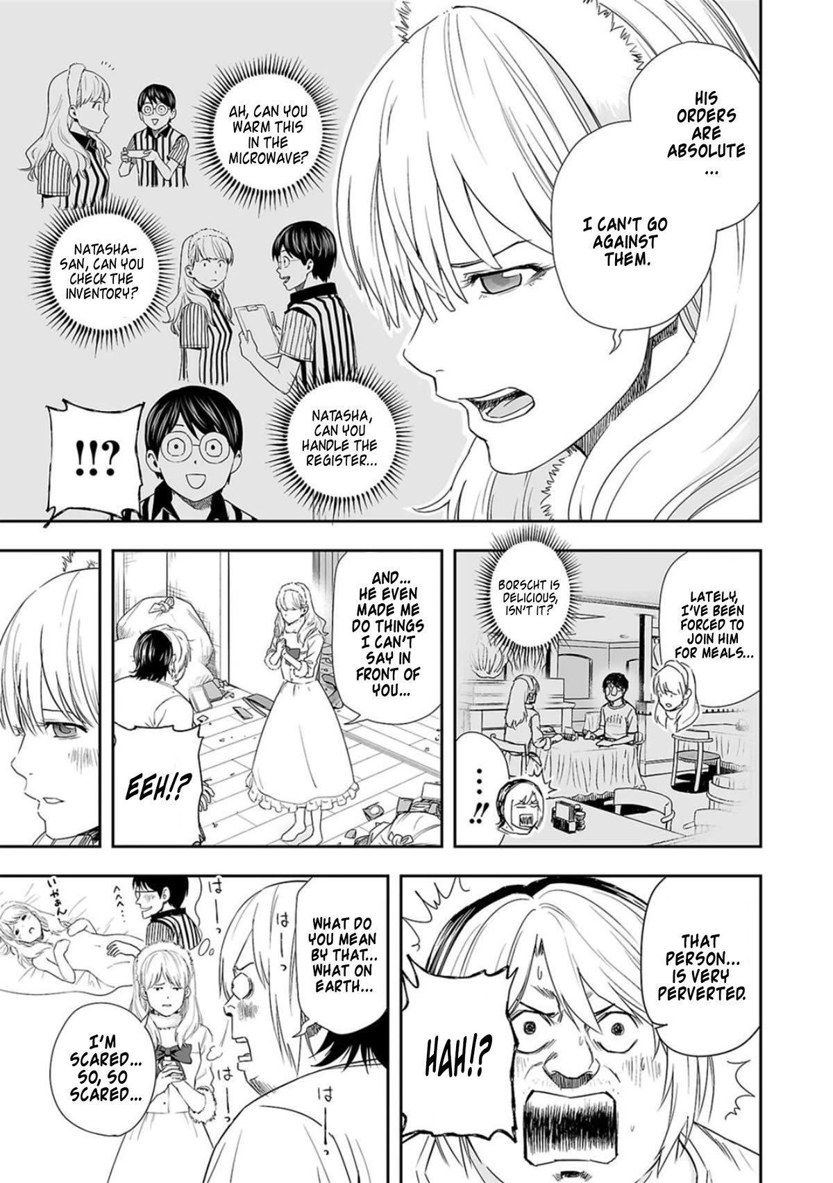 TSUYOSHI Chapter 55 page 7 - Chapter 55: Ding Dong