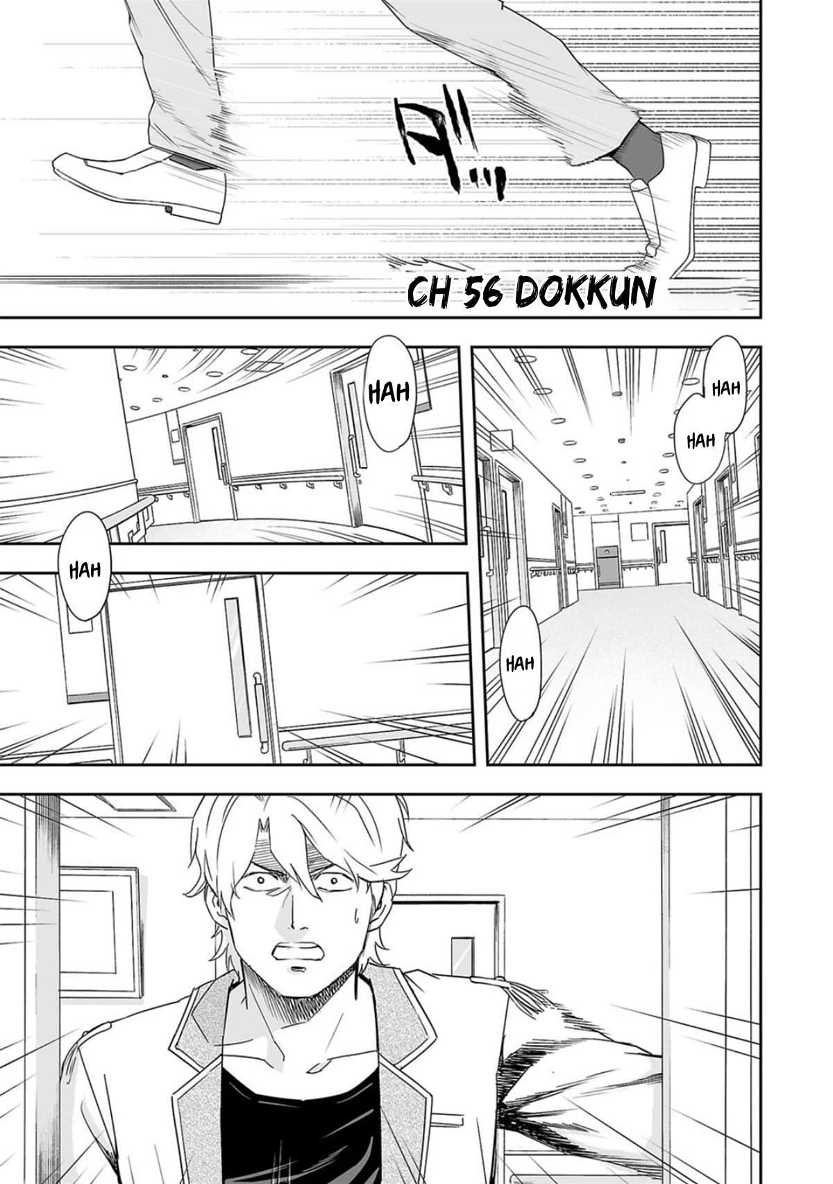 TSUYOSHI Chapter 56 page 1 - Chapter 56: Dokkun