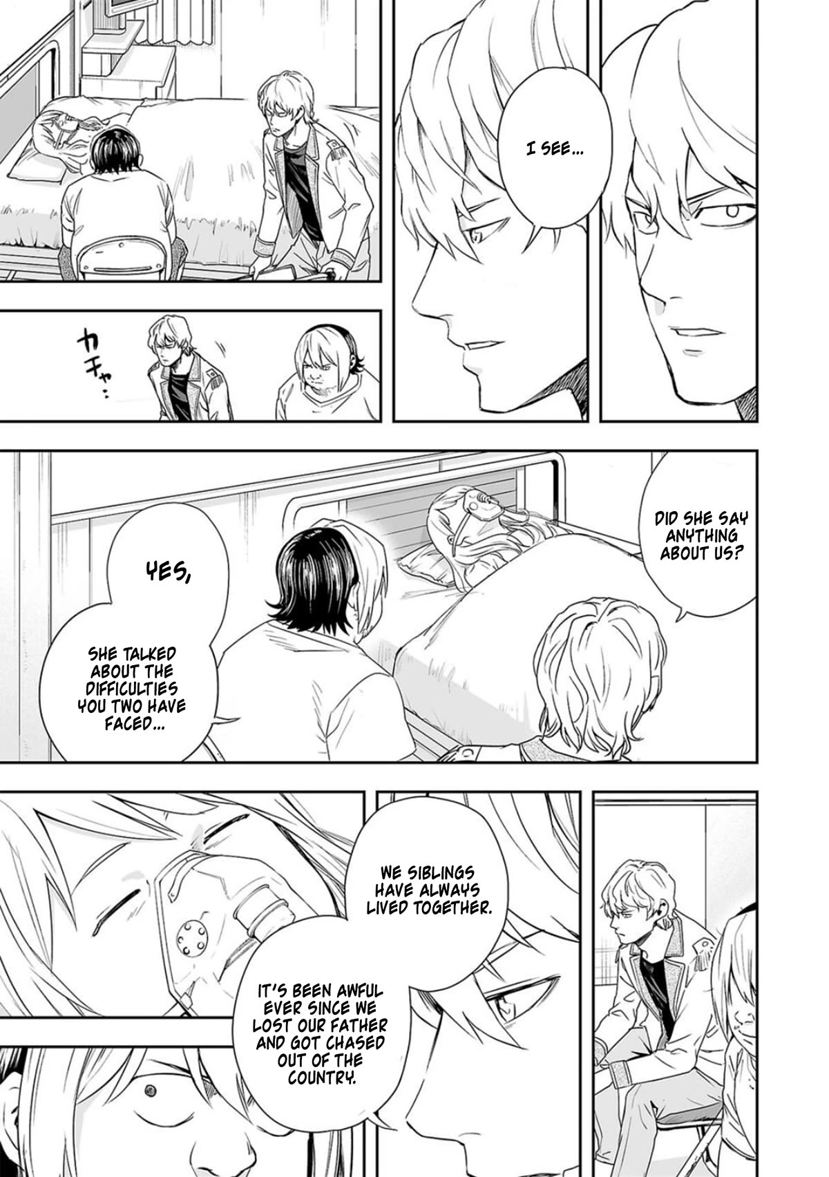TSUYOSHI Chapter 56 page 5 - Chapter 56: Dokkun