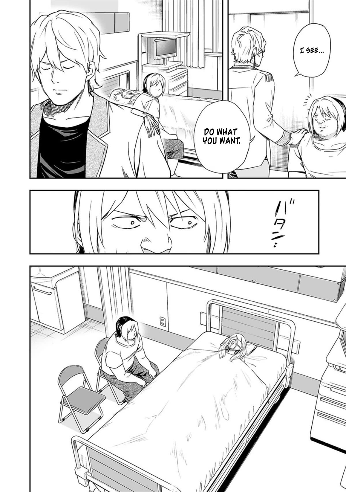 TSUYOSHI Chapter 56 page 8 - Chapter 56: Dokkun