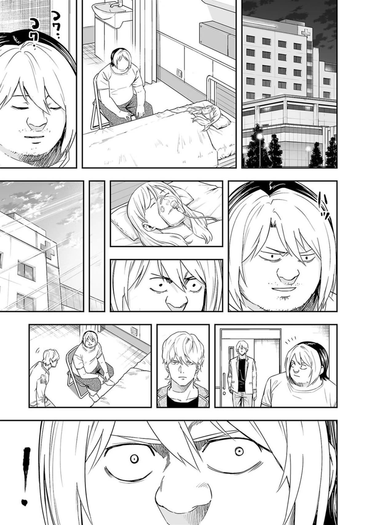 TSUYOSHI Chapter 56 page 9 - Chapter 56: Dokkun