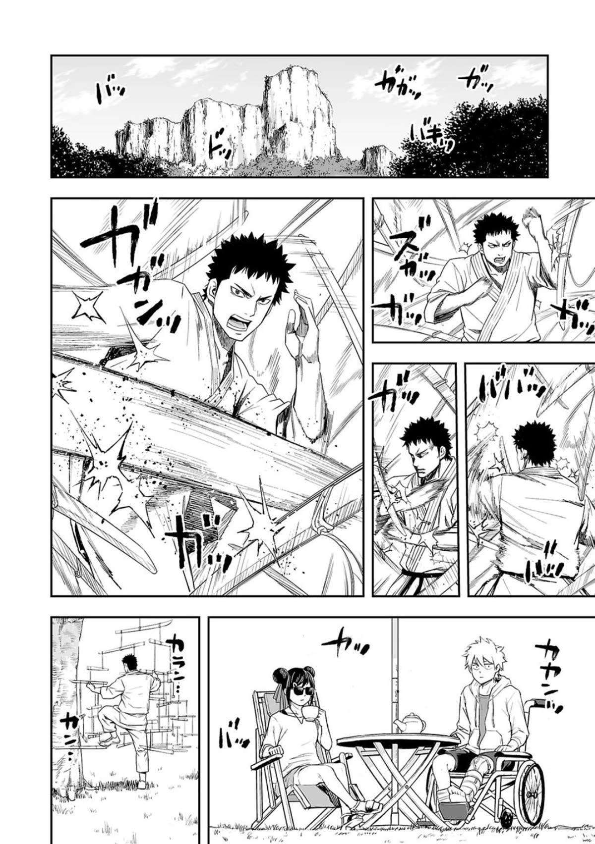 TSUYOSHI Chapter 57 page 10 - Chapter 57: Superhuman