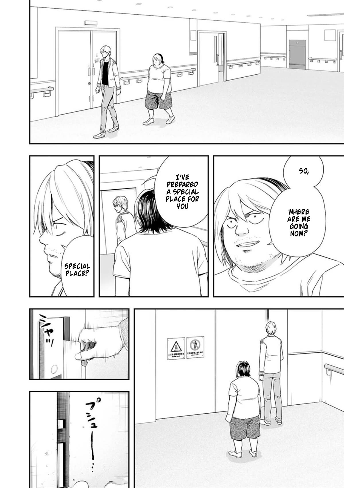 TSUYOSHI Chapter 57 page 2 - Chapter 57: Superhuman