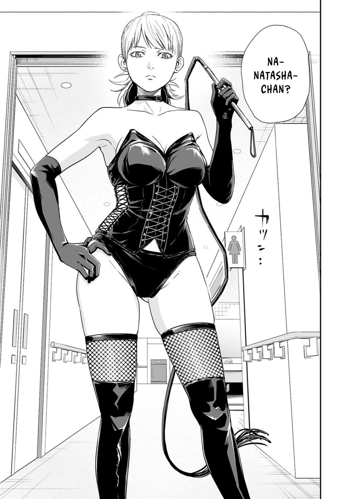 TSUYOSHI Chapter 59 page 15 - Chapter 59: Shameless Pig