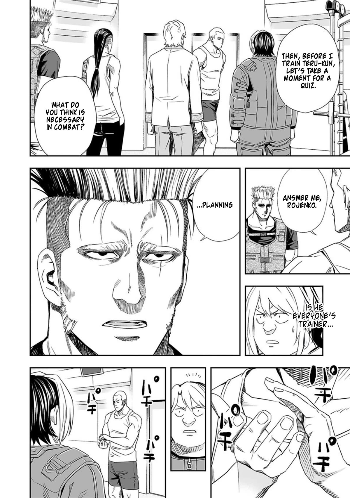 TSUYOSHI Chapter 59 page 2 - Chapter 59: Shameless Pig