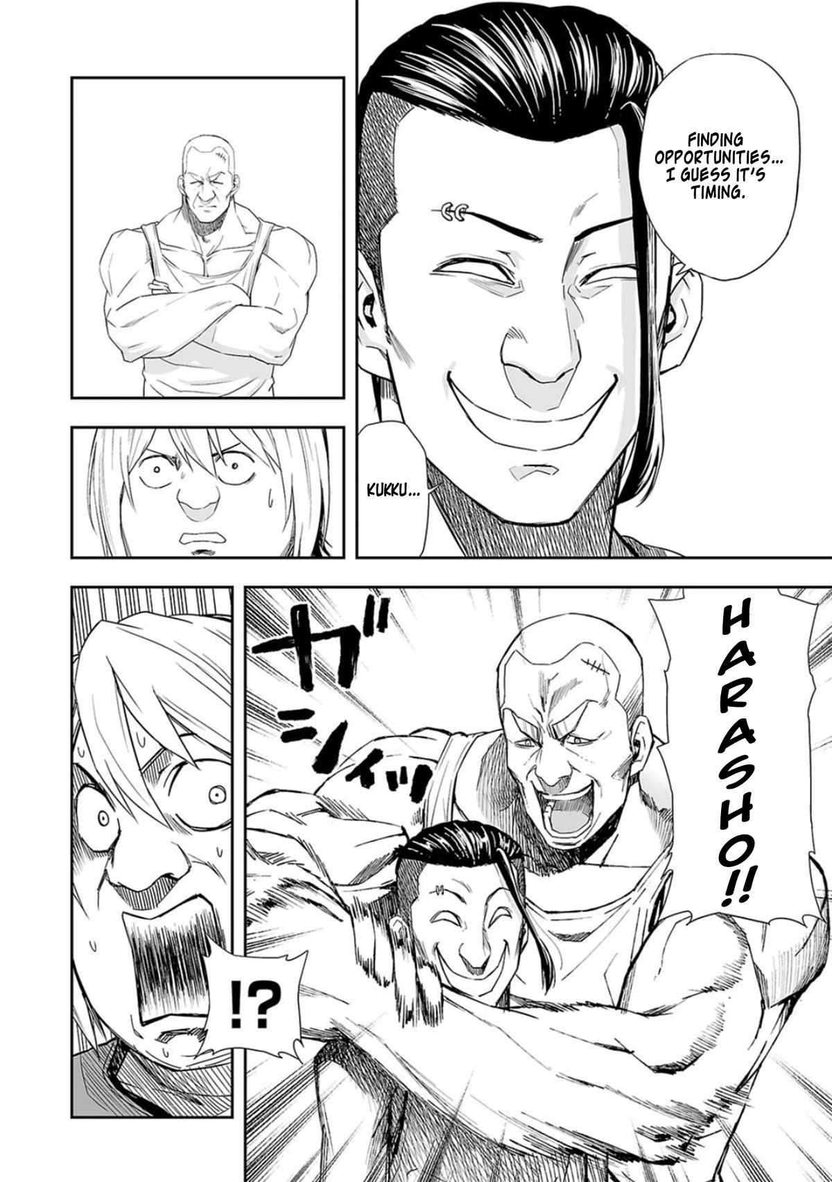 TSUYOSHI Chapter 59 page 4 - Chapter 59: Shameless Pig