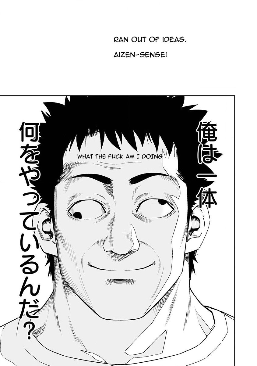 TSUYOSHI Chapter 6 page 22 - Chapter 6: Closing the Gap, Quickly