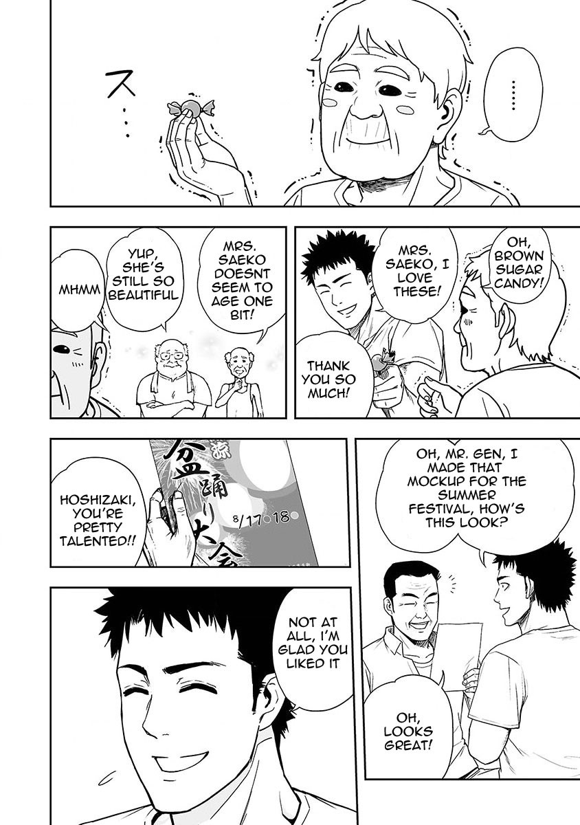 TSUYOSHI Chapter 6 page 3 - Chapter 6: Closing the Gap, Quickly