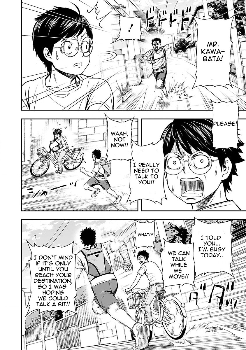 TSUYOSHI Chapter 6 page 7 - Chapter 6: Closing the Gap, Quickly