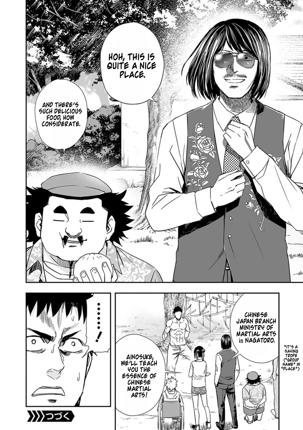 TSUYOSHI Chapter 60 page 18 - Chapter 60: Reward