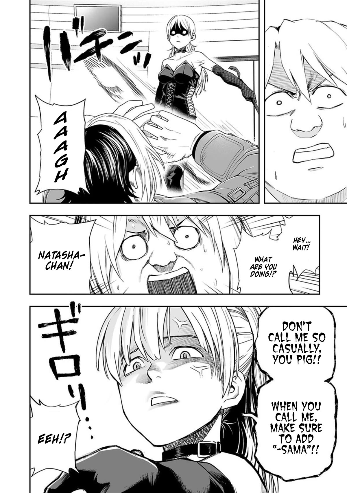 TSUYOSHI Chapter 60 page 2 - Chapter 60: Reward