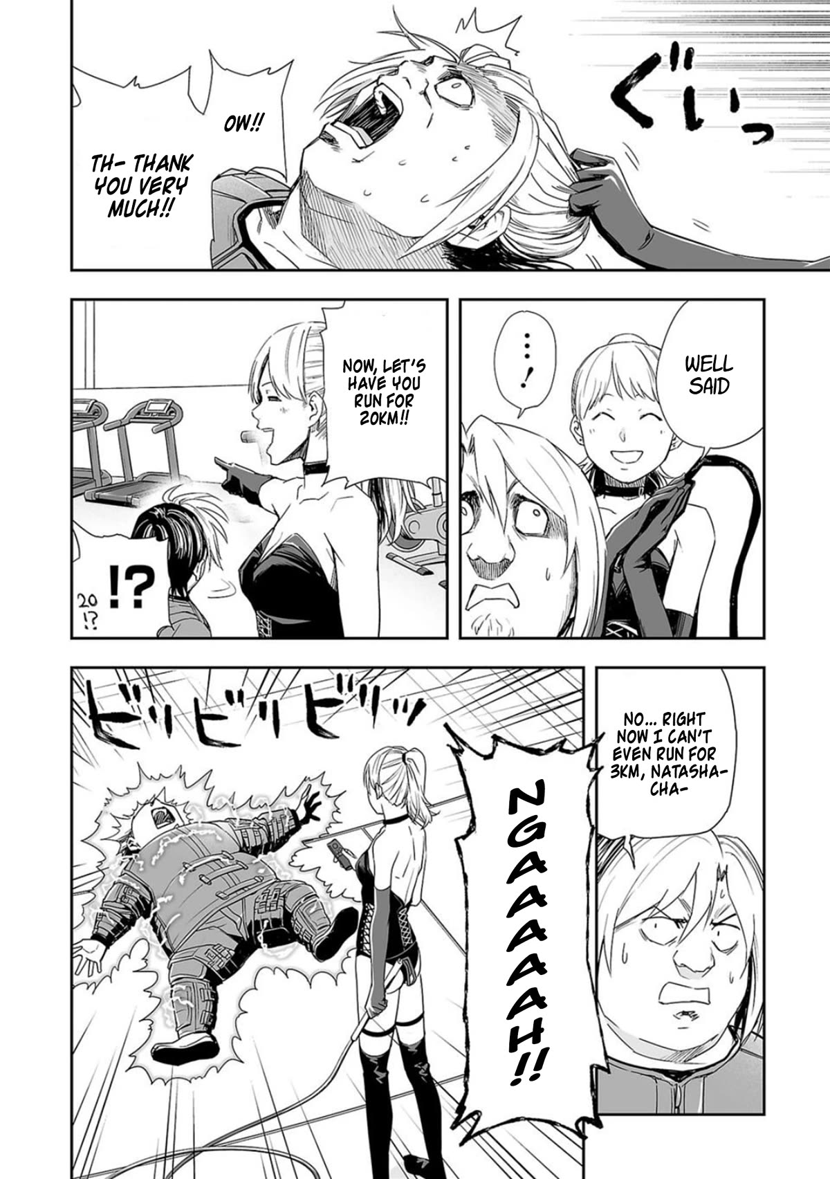 TSUYOSHI Chapter 60 page 4 - Chapter 60: Reward