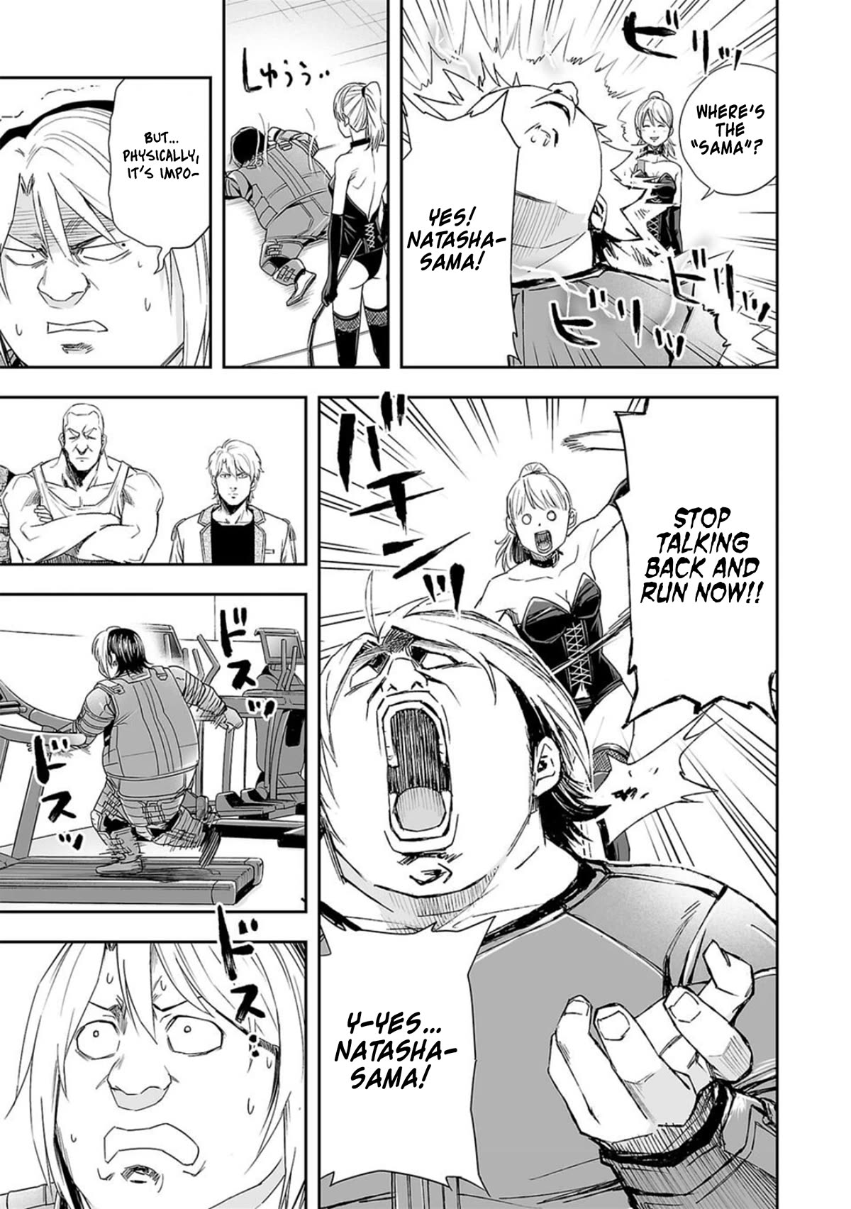 TSUYOSHI Chapter 60 page 5 - Chapter 60: Reward