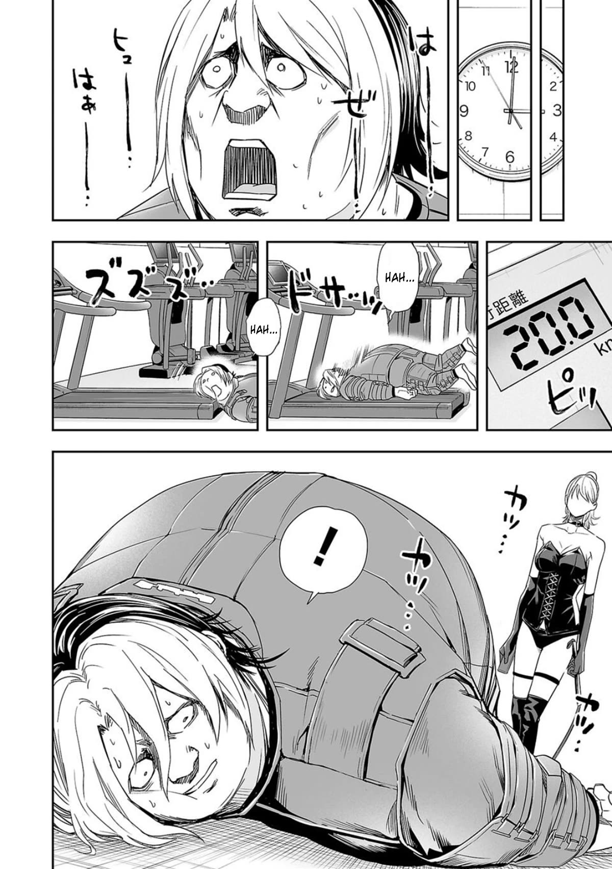 TSUYOSHI Chapter 60 page 6 - Chapter 60: Reward