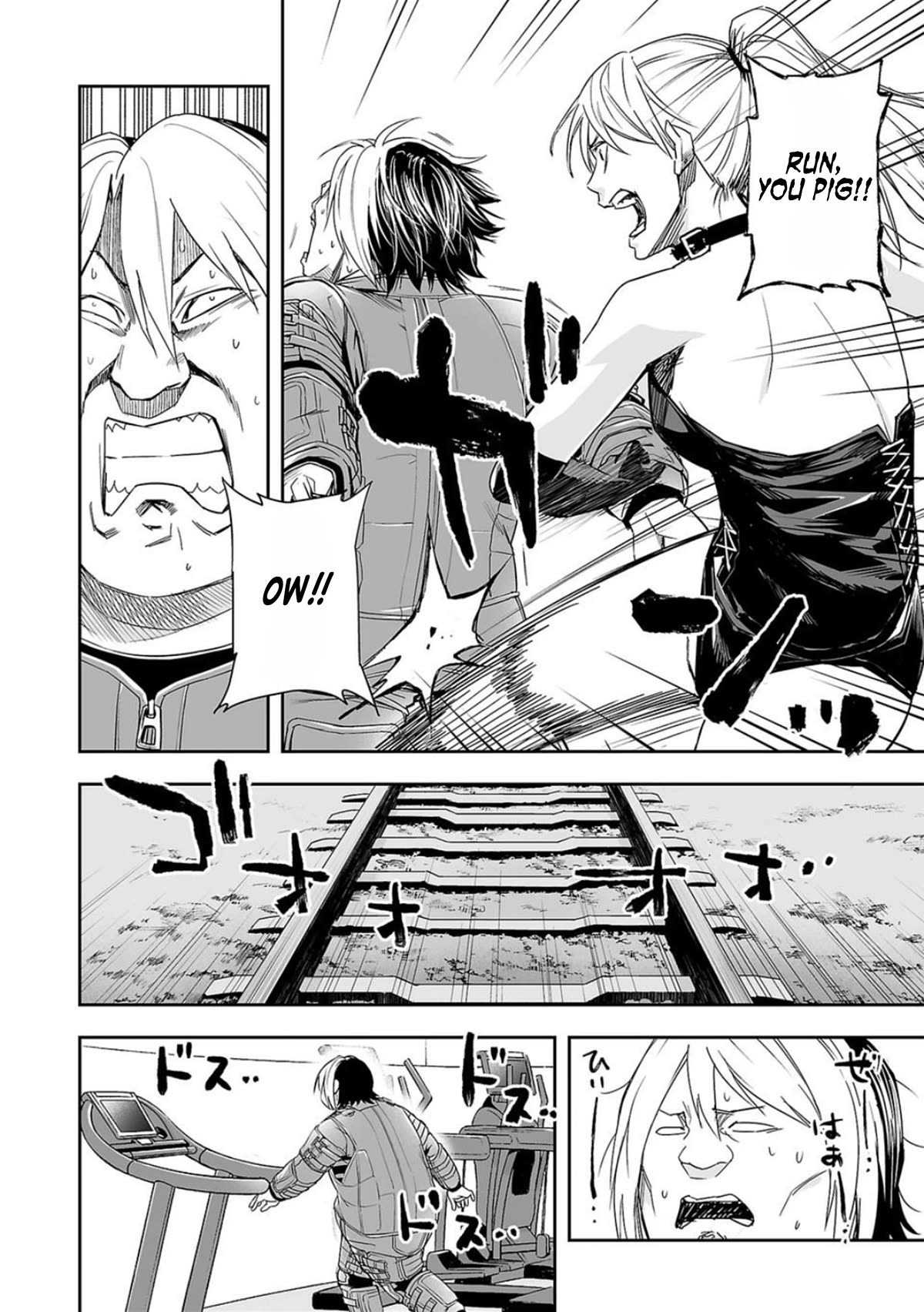 TSUYOSHI Chapter 60 page 8 - Chapter 60: Reward