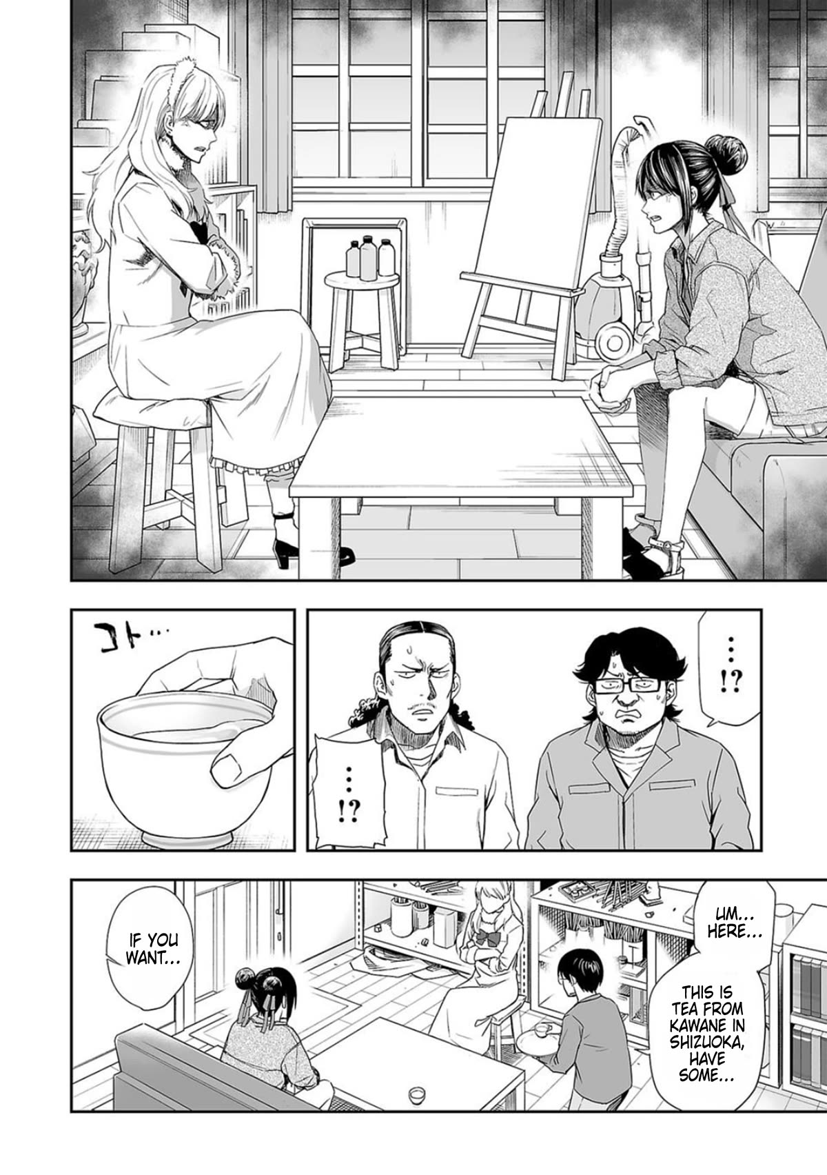 TSUYOSHI Chapter 62 page 10 - Chapter 62: Abuse