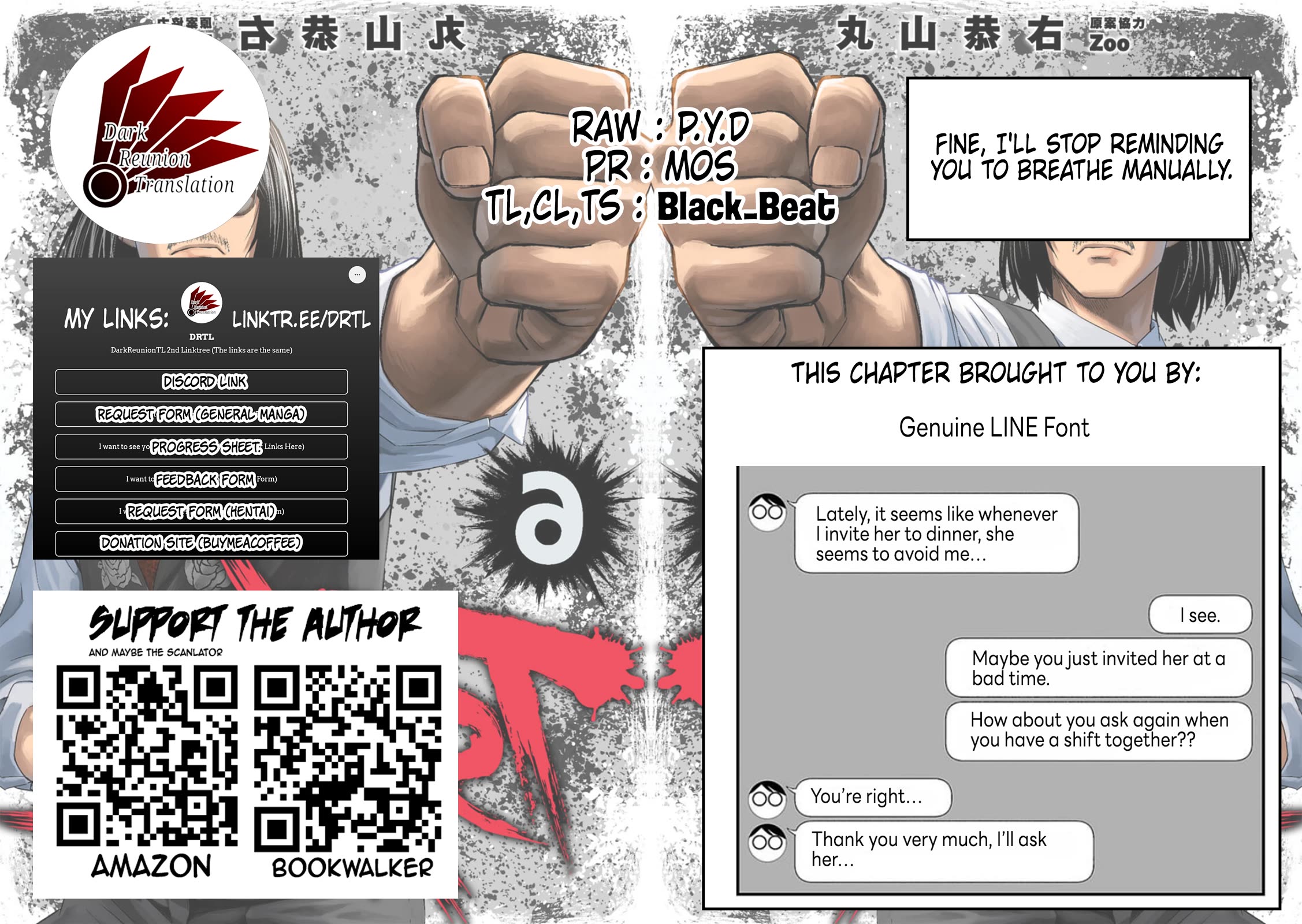 TSUYOSHI Chapter 62 page 13 - Chapter 62: Abuse