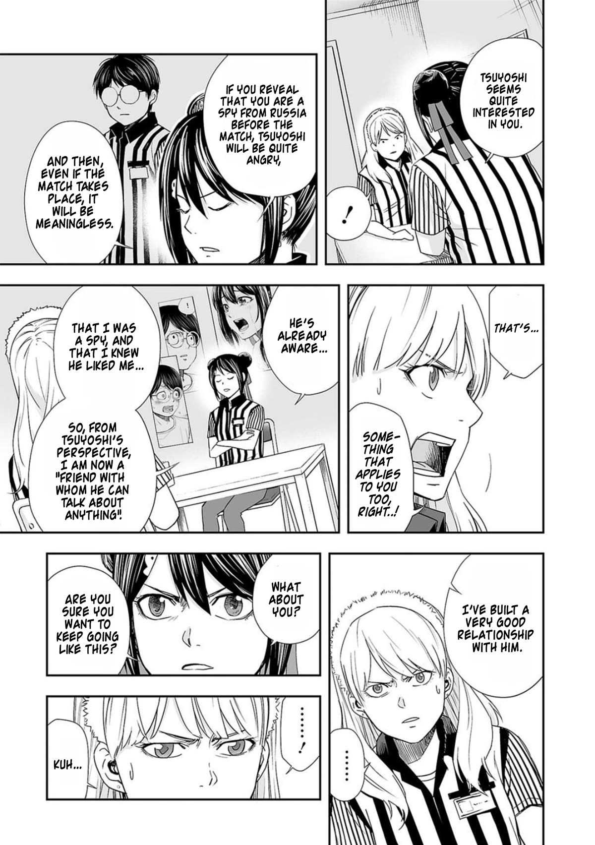 TSUYOSHI Chapter 62 page 3 - Chapter 62: Abuse