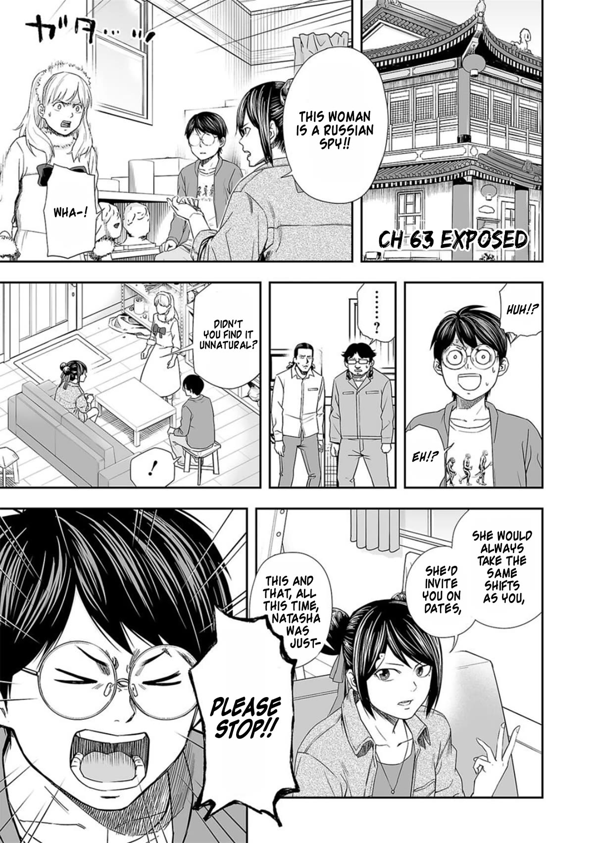 TSUYOSHI Chapter 63 page 1 - Chapter 63: Exposed