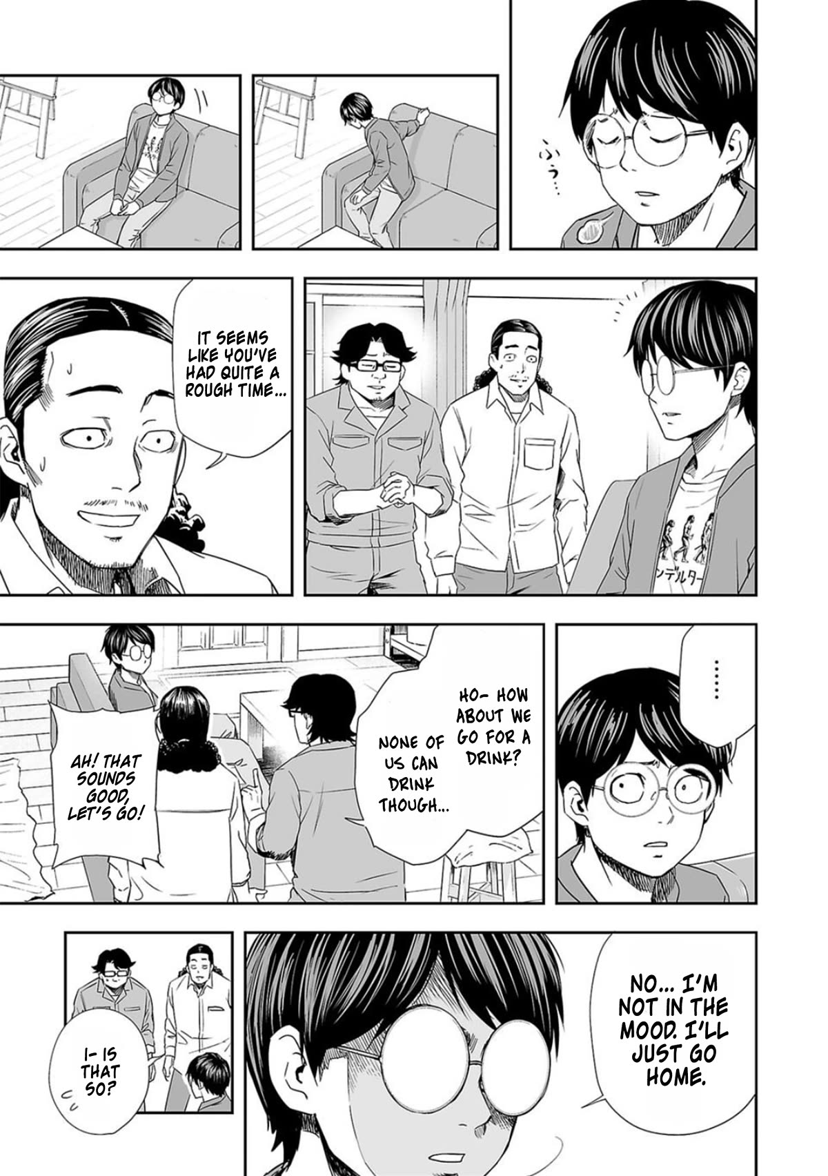 TSUYOSHI Chapter 63 page 13 - Chapter 63: Exposed
