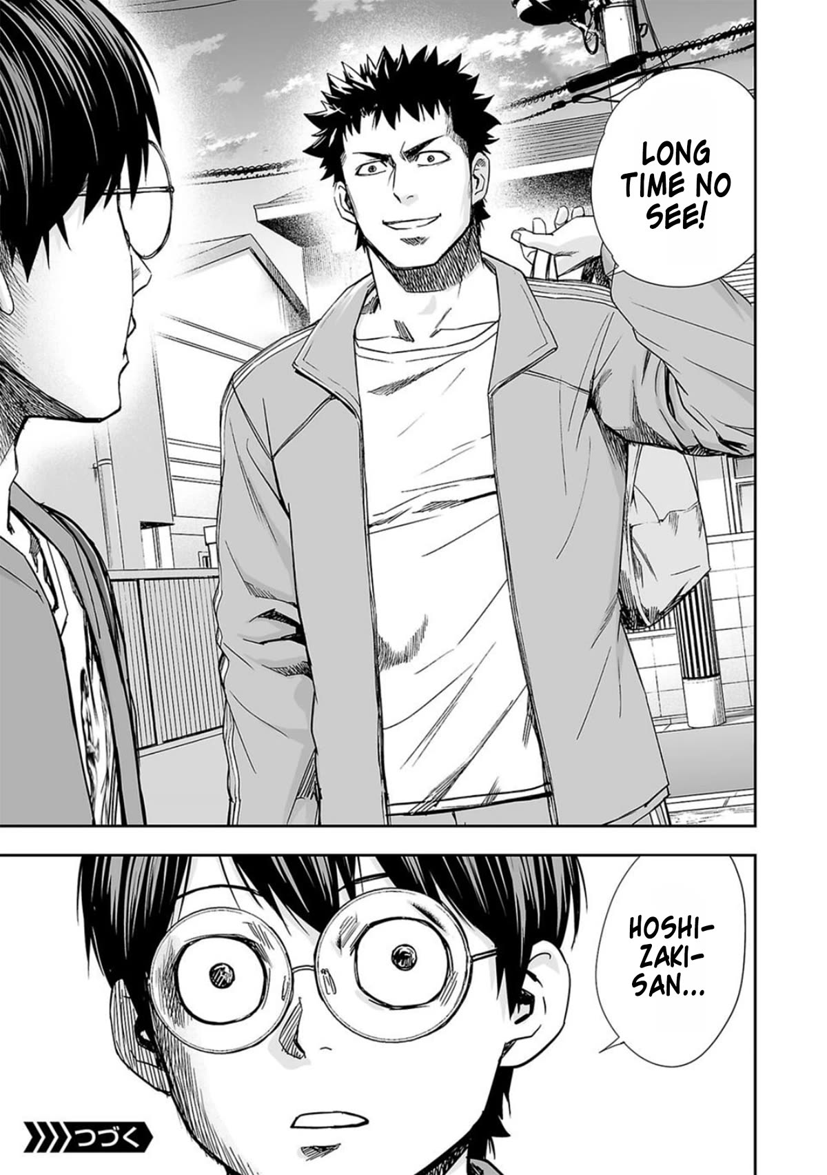 TSUYOSHI Chapter 63 page 15 - Chapter 63: Exposed