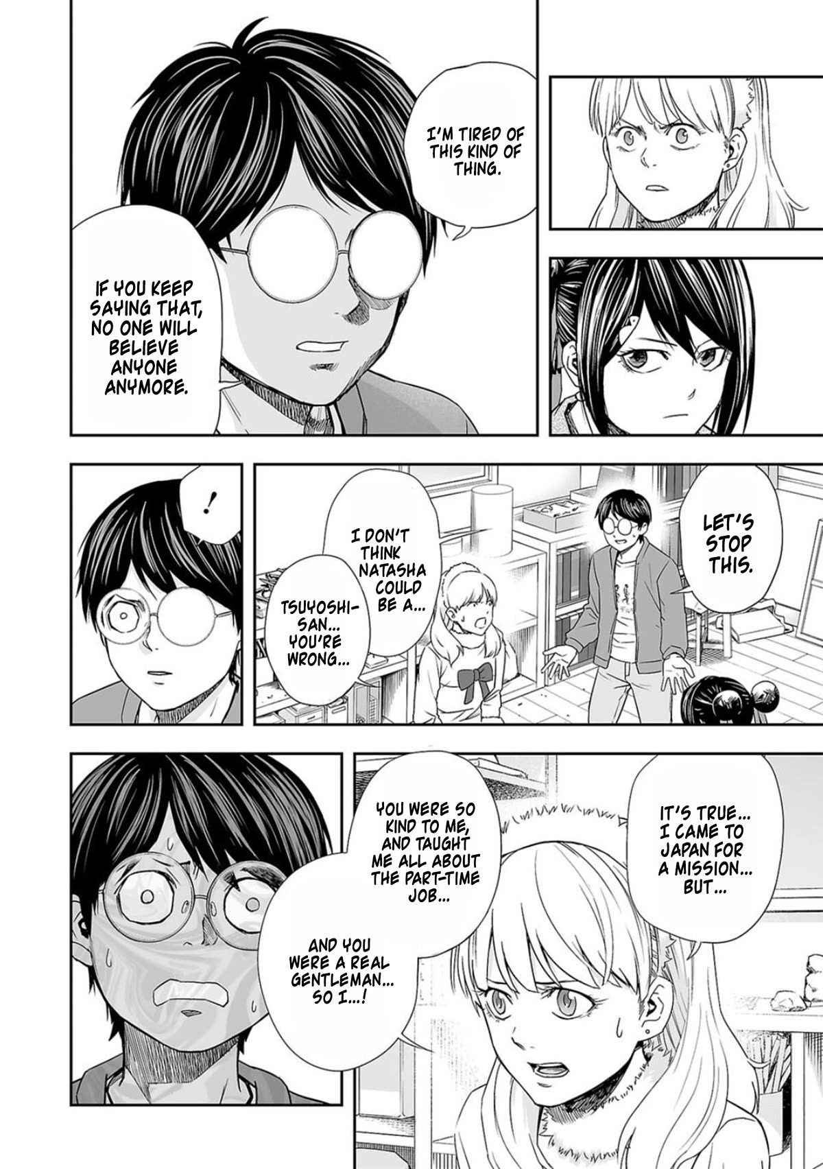 TSUYOSHI Chapter 63 page 2 - Chapter 63: Exposed