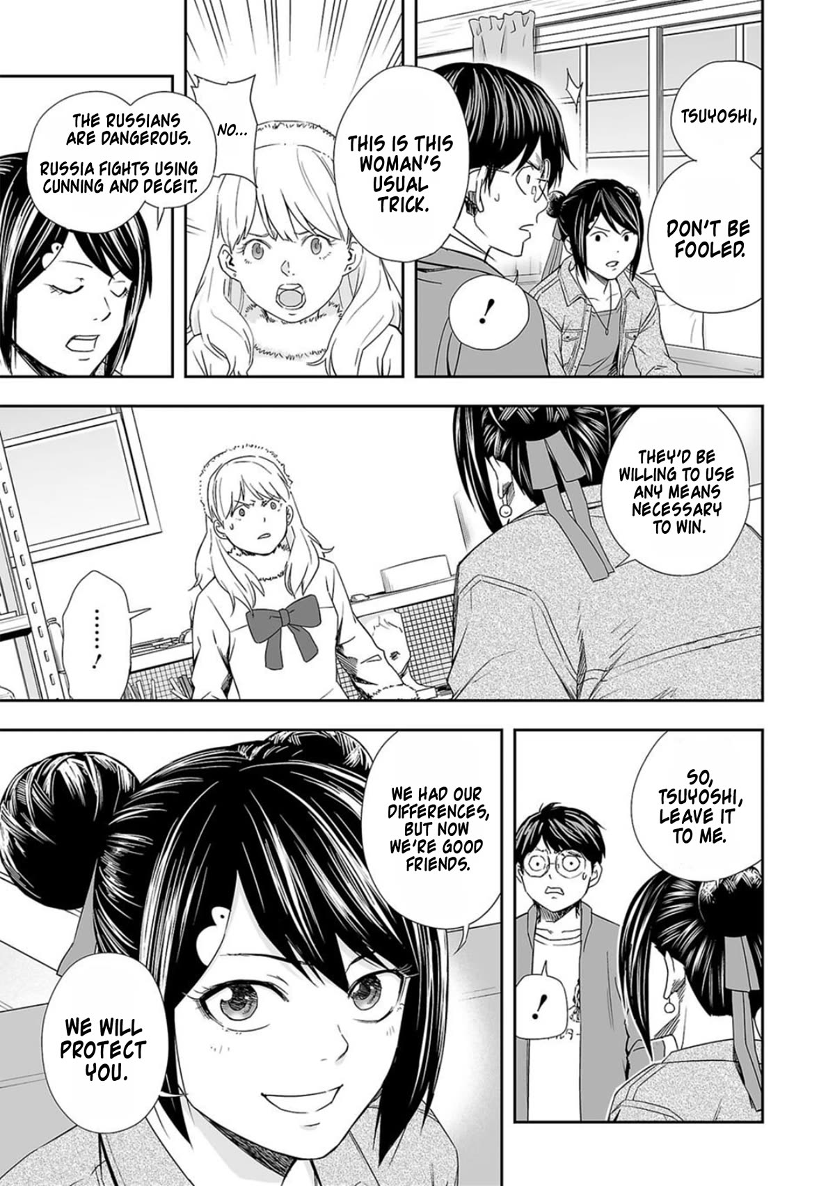 TSUYOSHI Chapter 63 page 3 - Chapter 63: Exposed
