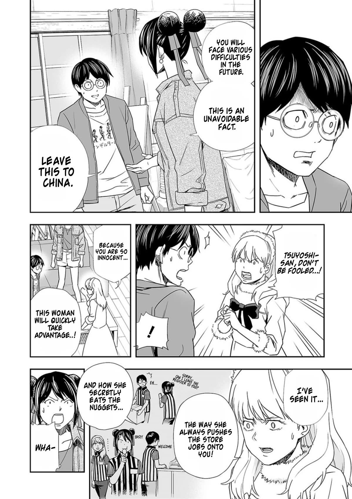 TSUYOSHI Chapter 63 page 4 - Chapter 63: Exposed